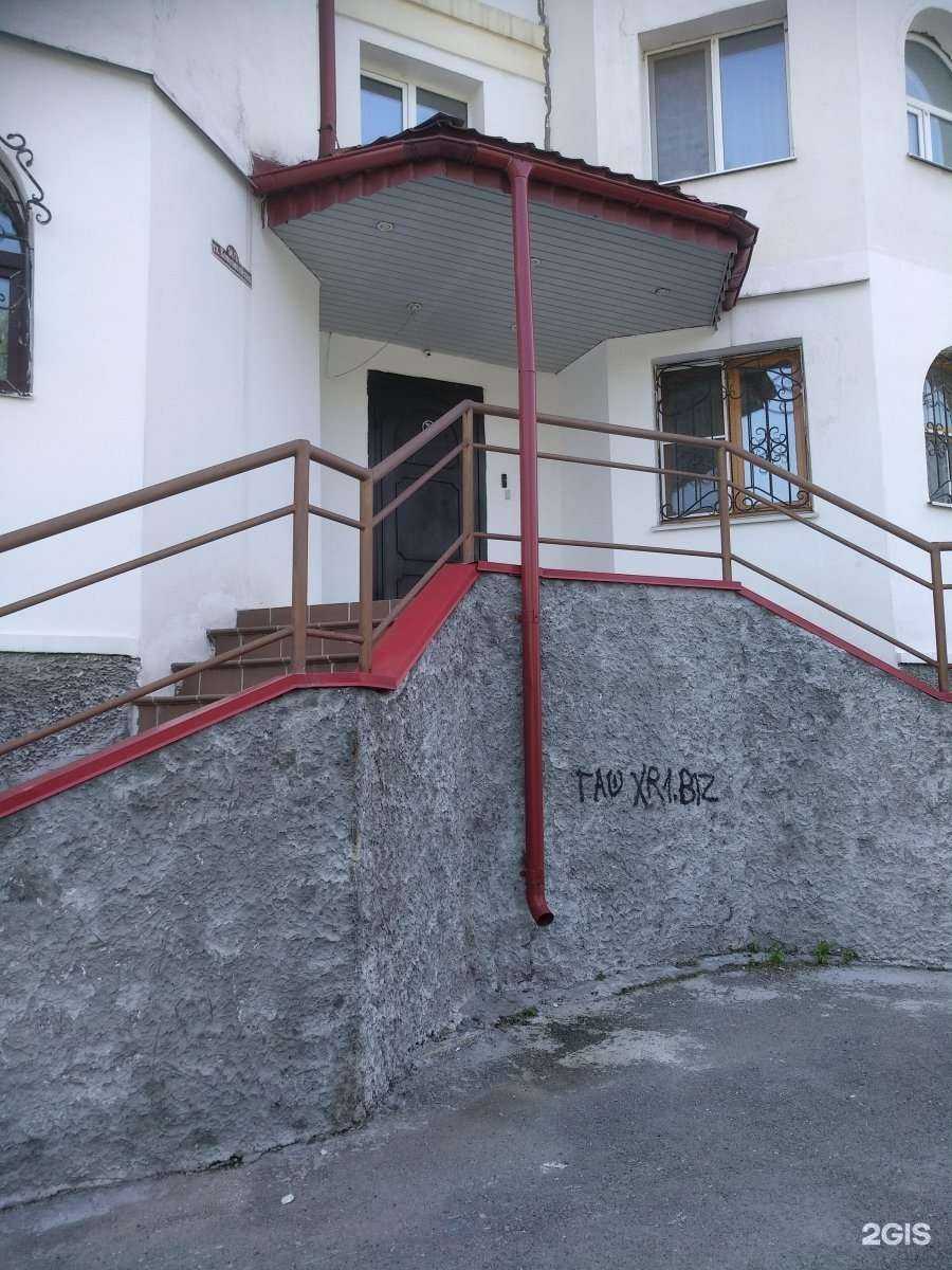 Отзывы на компанию Трал 72 в Тюмени c фото