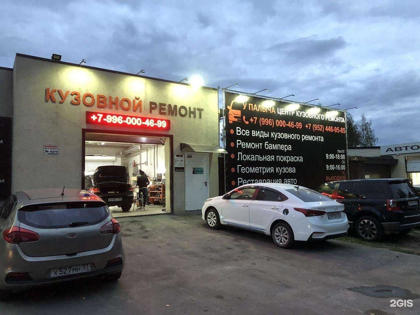 Отзывы на компанию Путь преодоления в Нижнем Новгороде c фото - фотография 2 из 2