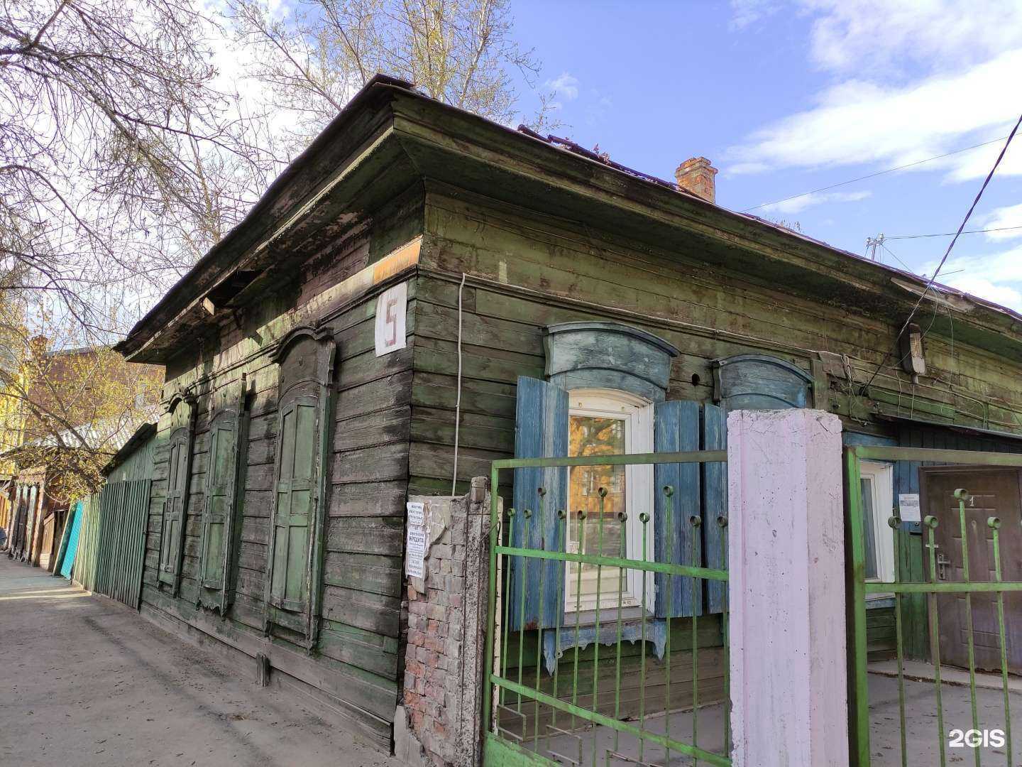 Отзывы на компанию Irk.comp.service в Иркутске c фото - фотография 2 из 2