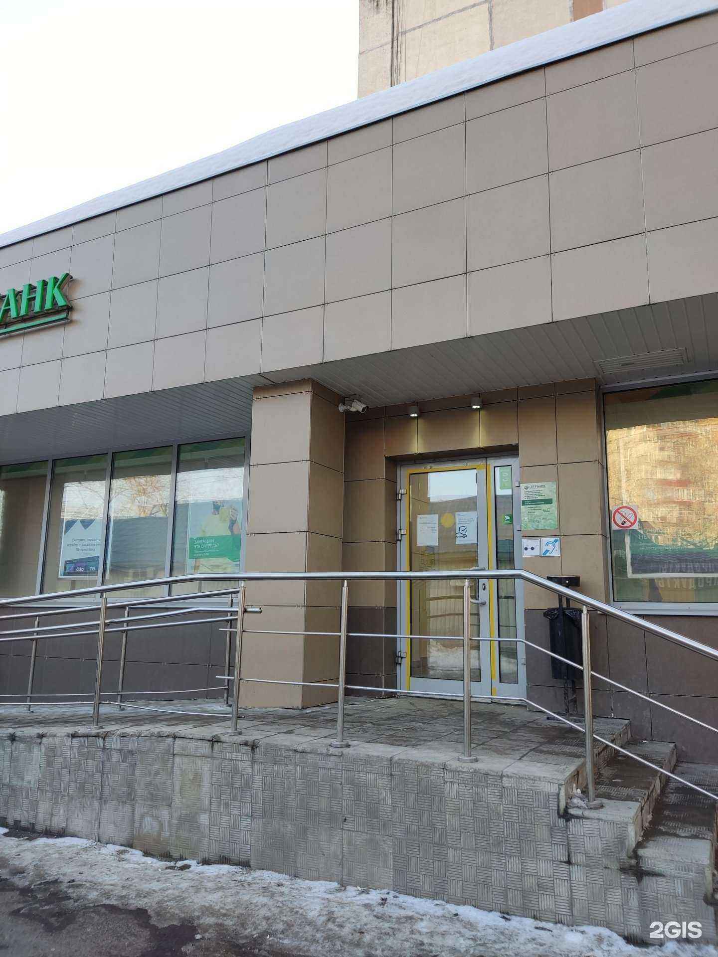 Отзывы на компанию СберСтрахование в г. Красногорск c фото