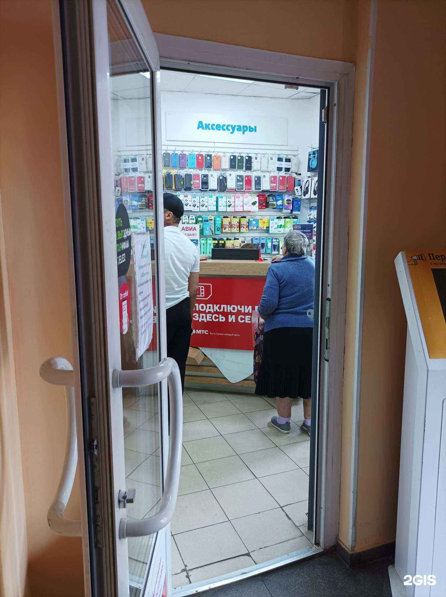 Отзывы на компанию МТС в Балашихе c фото