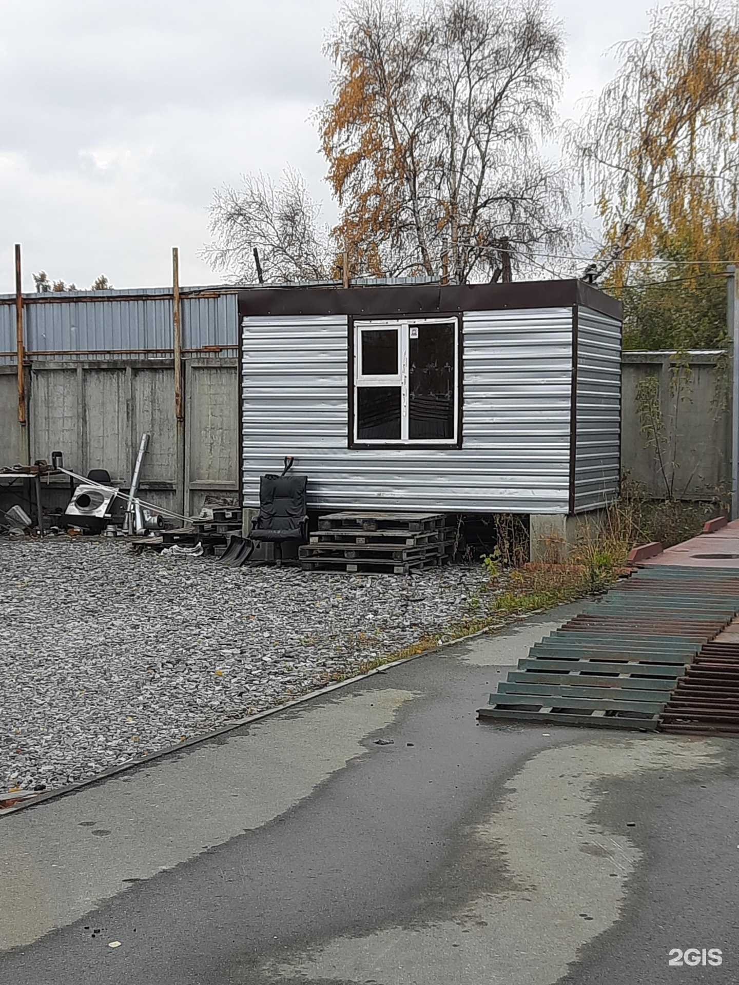 Отзывы на компанию Вторчермет Сибирь в г. Новосибирск c фото