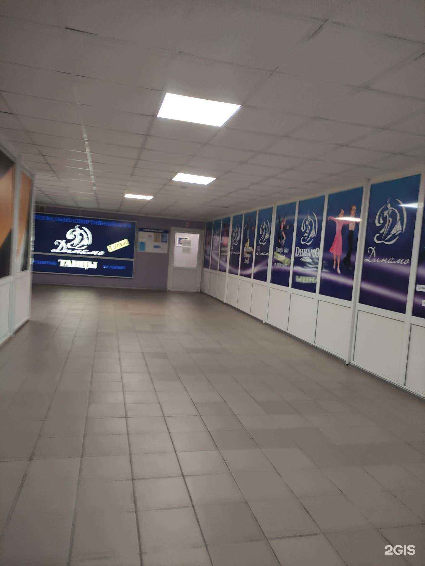 Отзывы на компанию Динамо в г. Подольск c фото