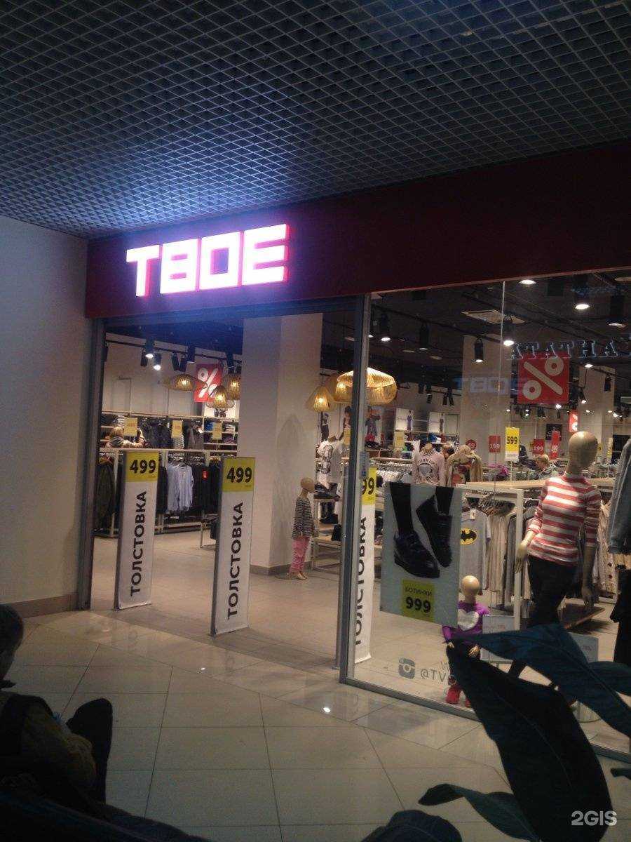 Отзывы на компанию Твое в г. Воронеж c фото