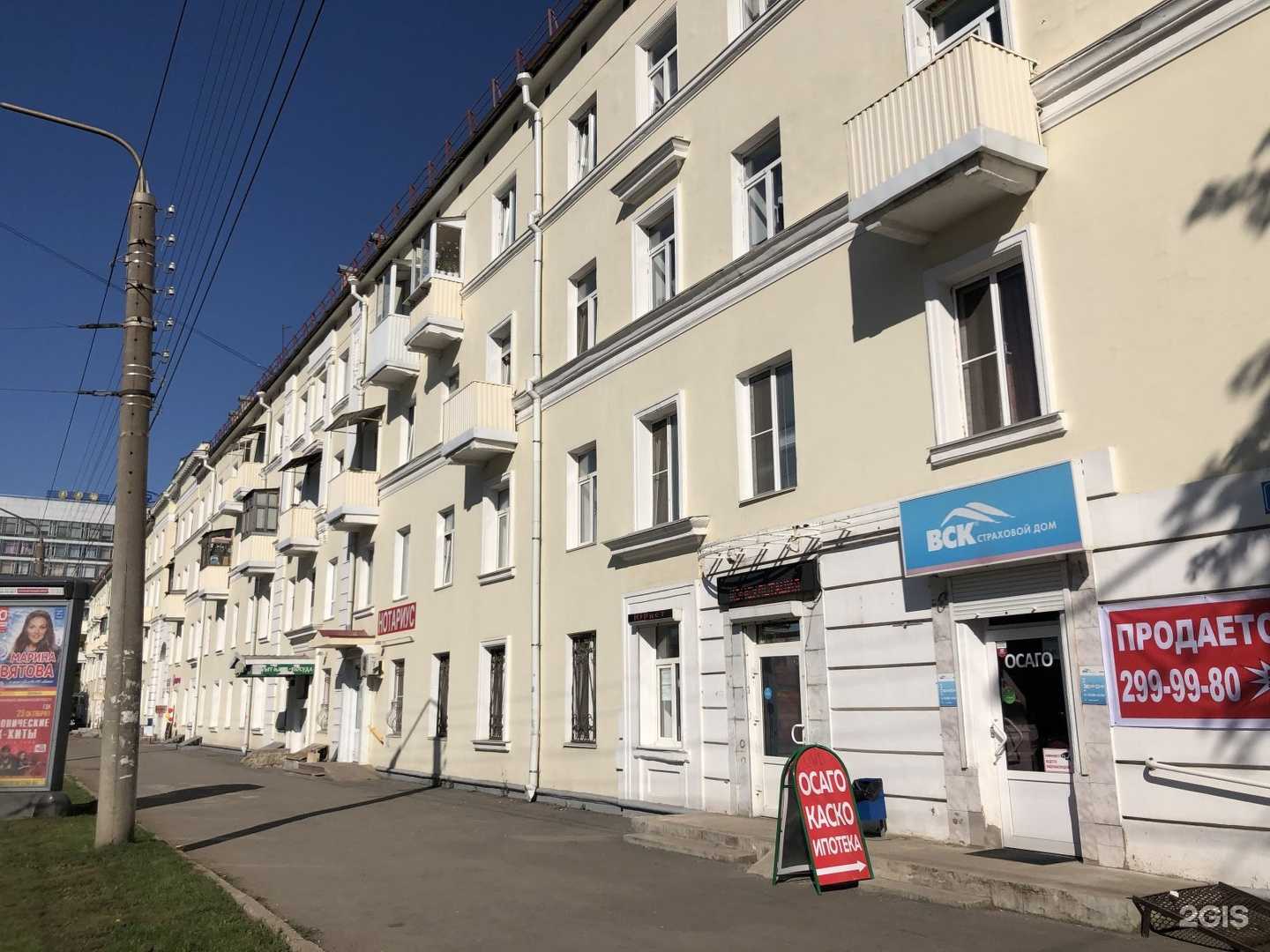 Отзывы на компанию Tunika в Уфе c фото - фотография 2 из 2