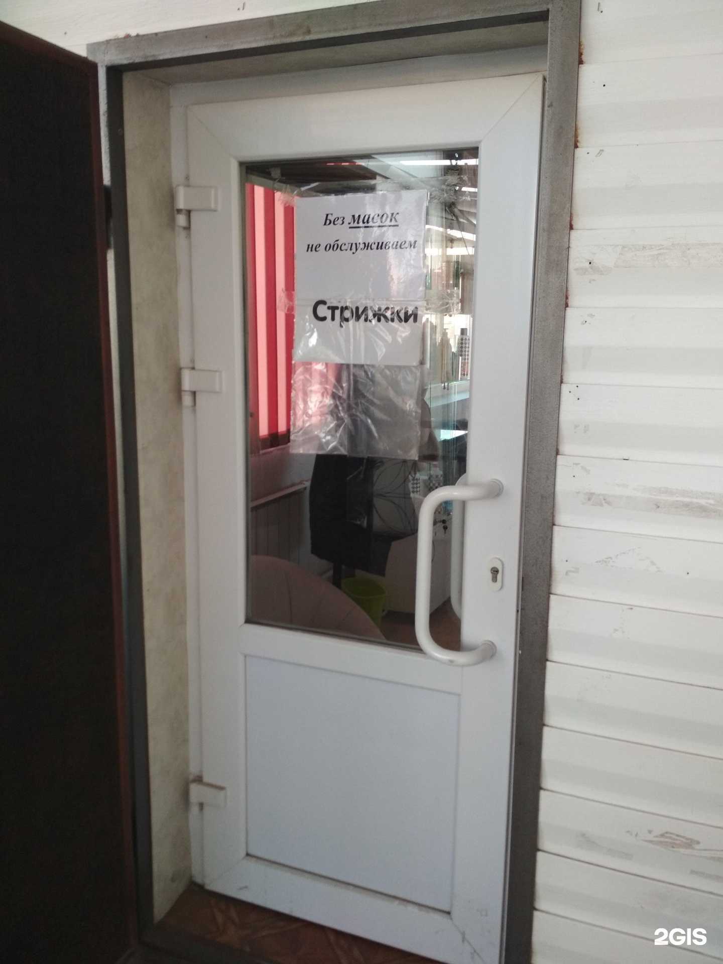 Отзывы на компанию Милен в Пензе c фото