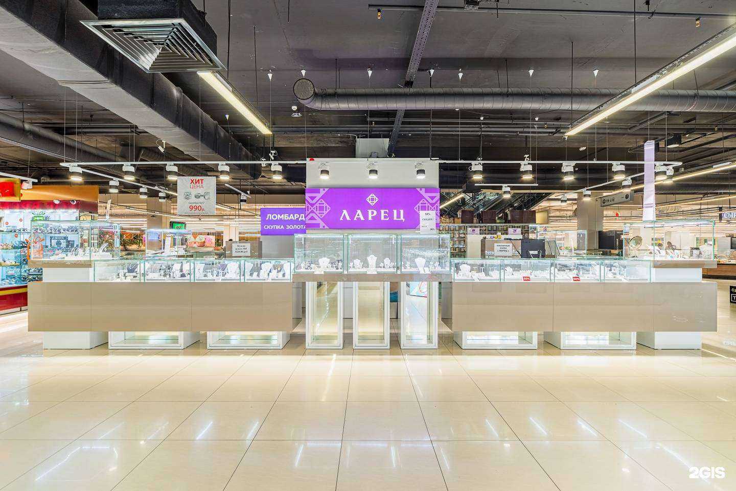 Отзывы на компанию Ломбард Ларец в Владивостоке c фото