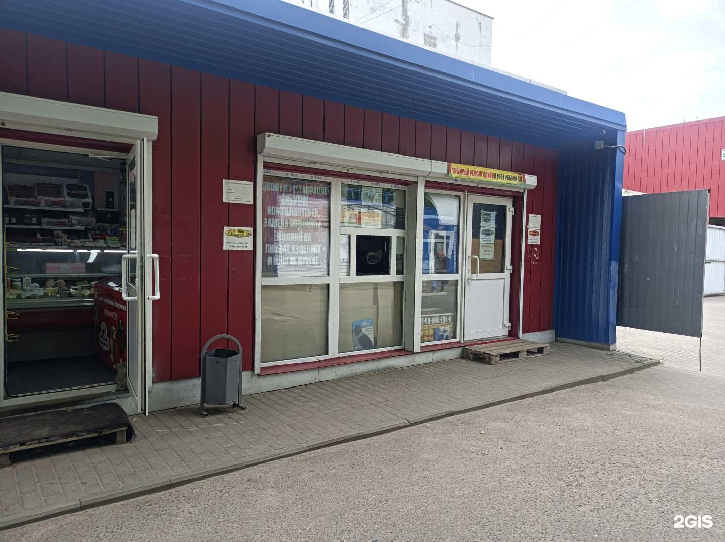 Отзывы на компанию Мастерская по ремонту обуви в г. Дубна c фото