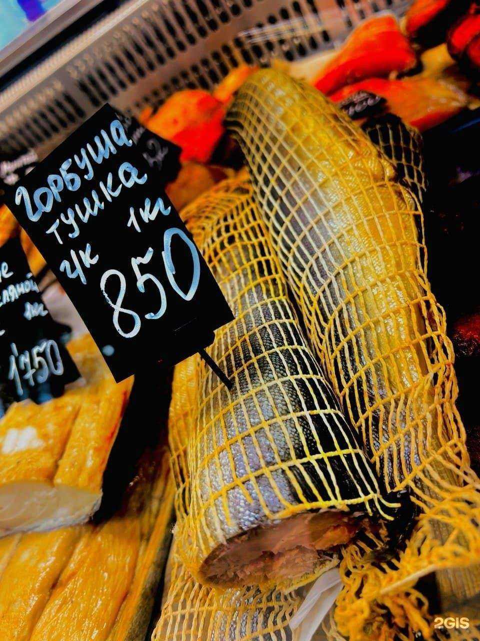 Отзывы на компанию Рыбная лавка №1 в Смоленске c фото