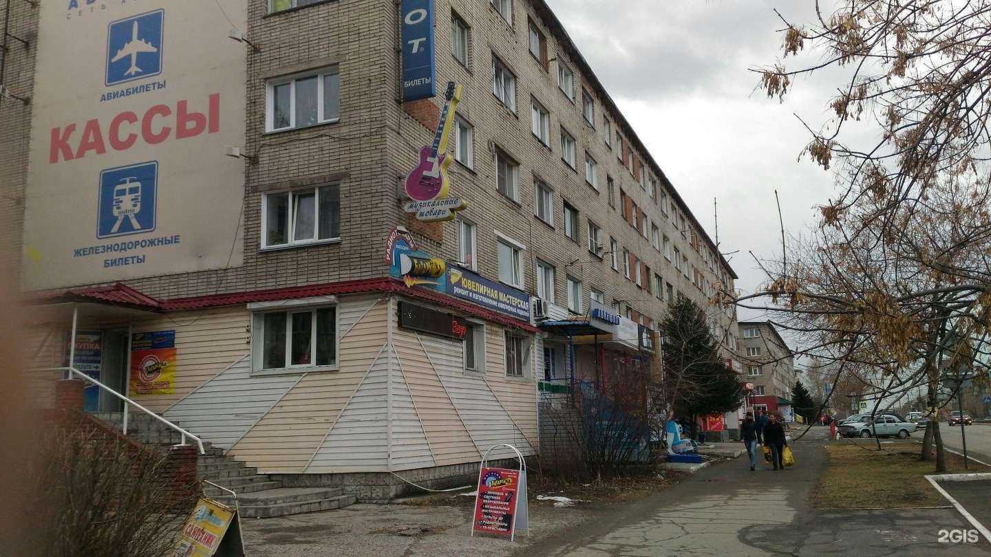 Отзывы на компанию Батарейка в Бийске c фото - фотография 2 из 2