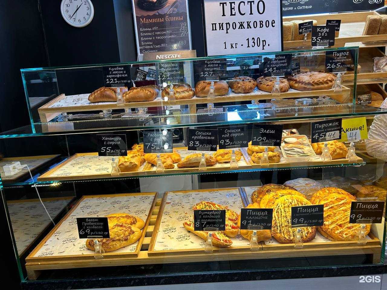 Отзывы на компанию Мамин хлеб в Иркутске c фото