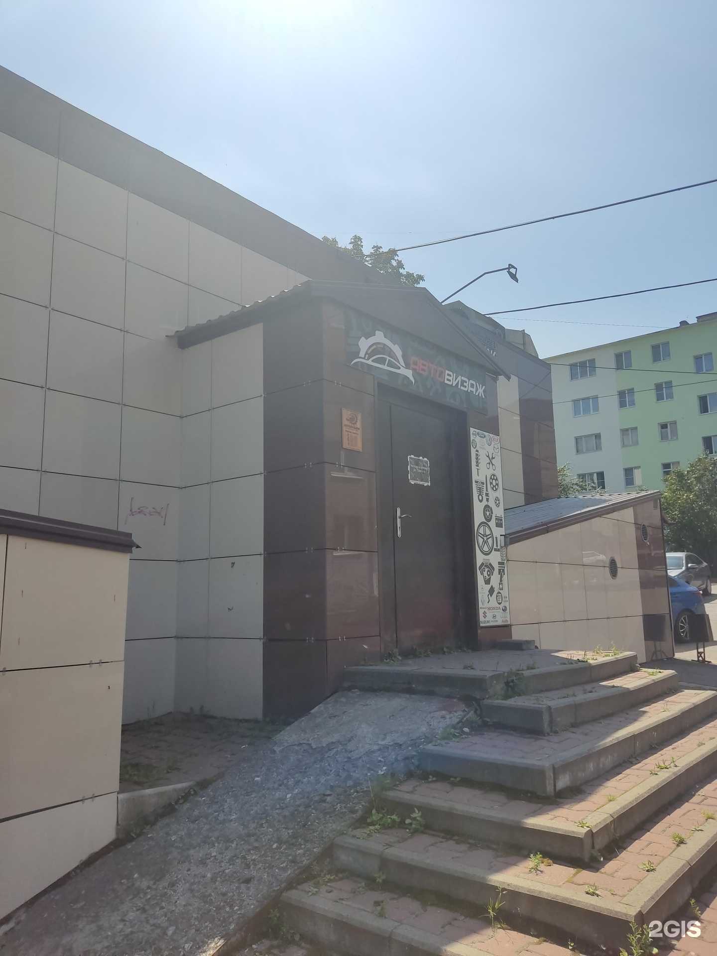 Отзывы на компанию Автовизаж, магазин автозапчастей и автотоваров в Губкине c фото