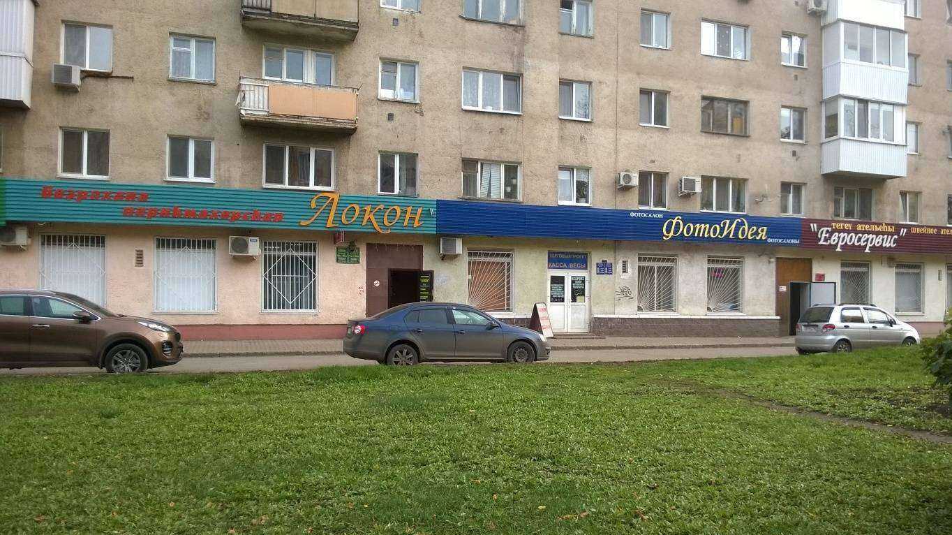 Отзывы на компанию Фотоидея в Уфе c фото