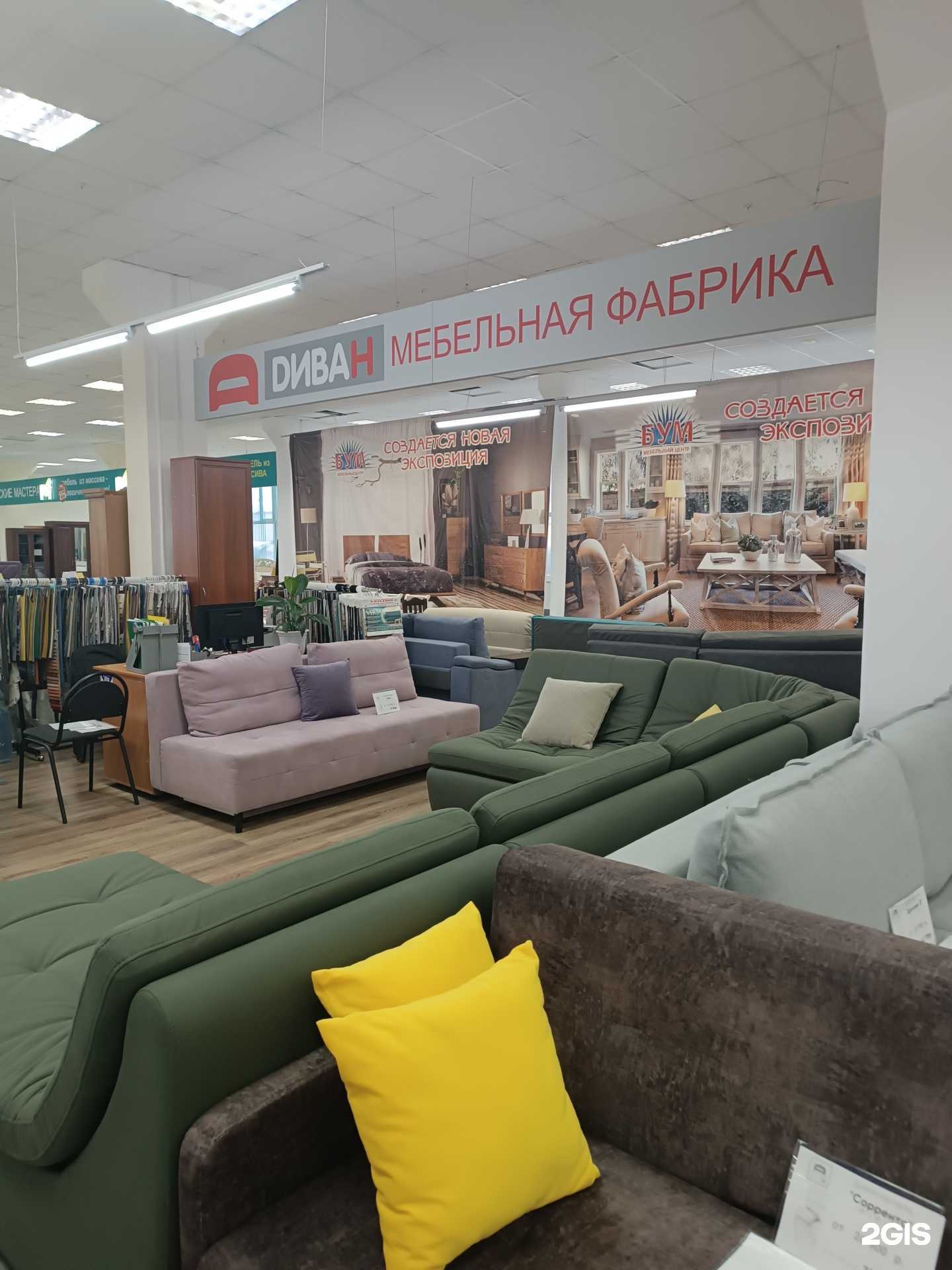 Отзывы на компанию Дива-Н в г. Нижний Новгород c фото