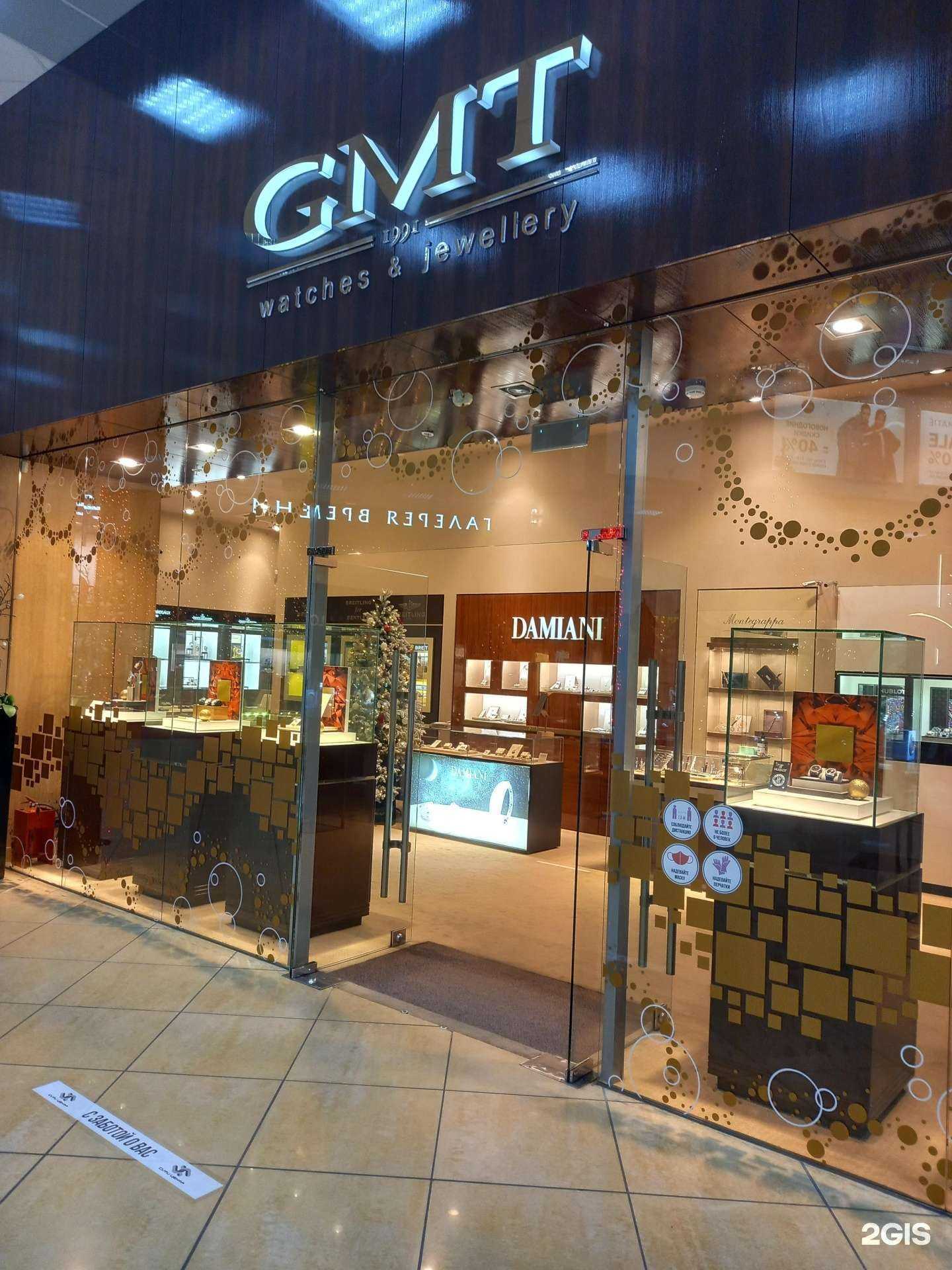 Отзывы на компанию GMT в г. Краснодар c фото