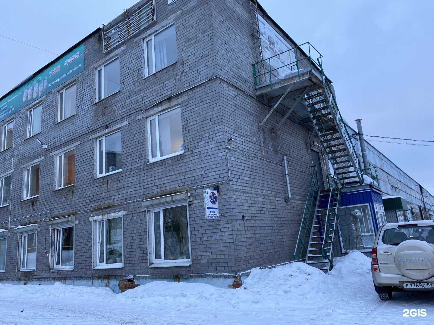 Отзывы на компанию Профклининг в Мурманске c фото - фотография 2 из 2