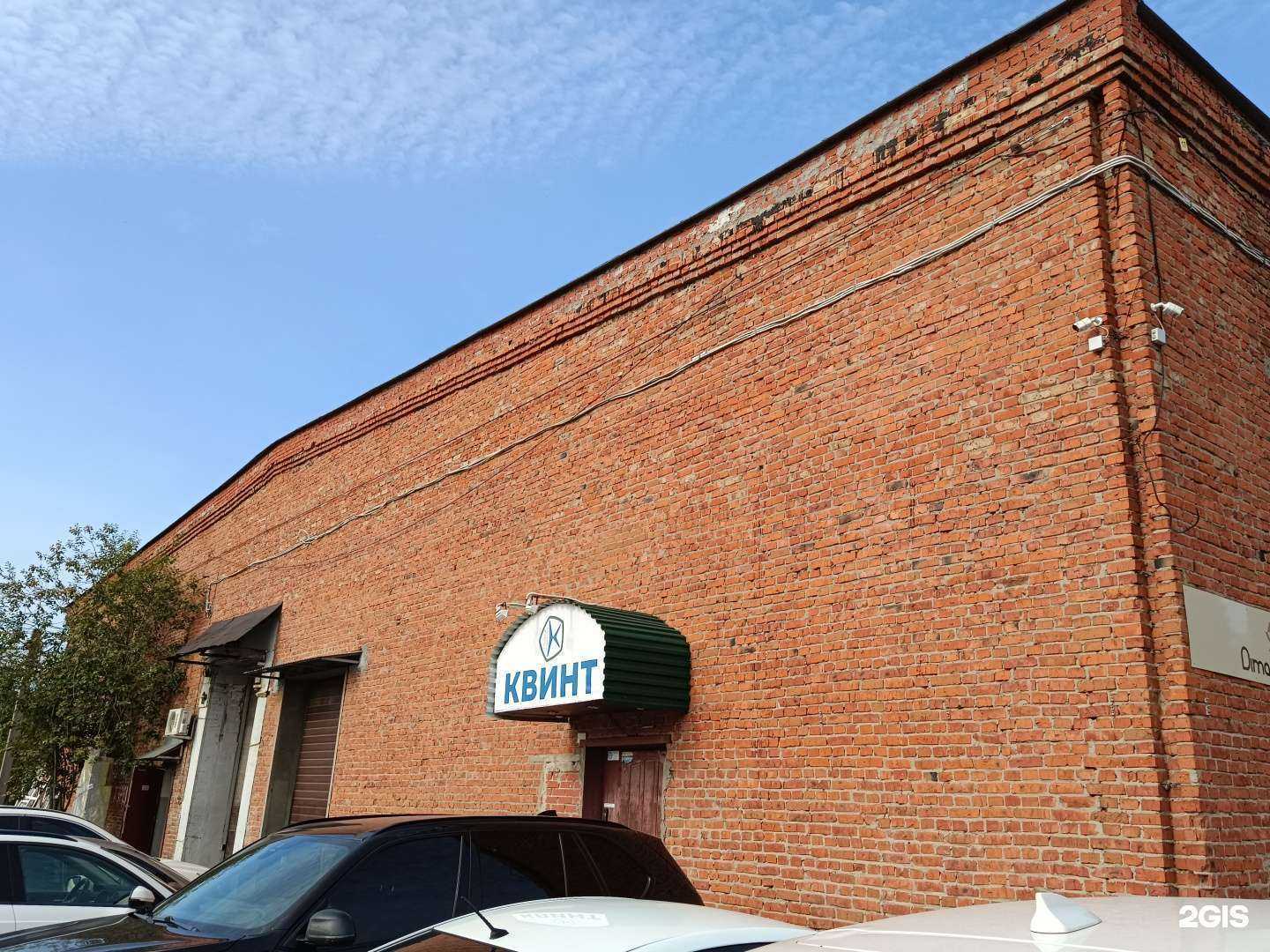 Отзывы на компанию Квинт в Перми c фото