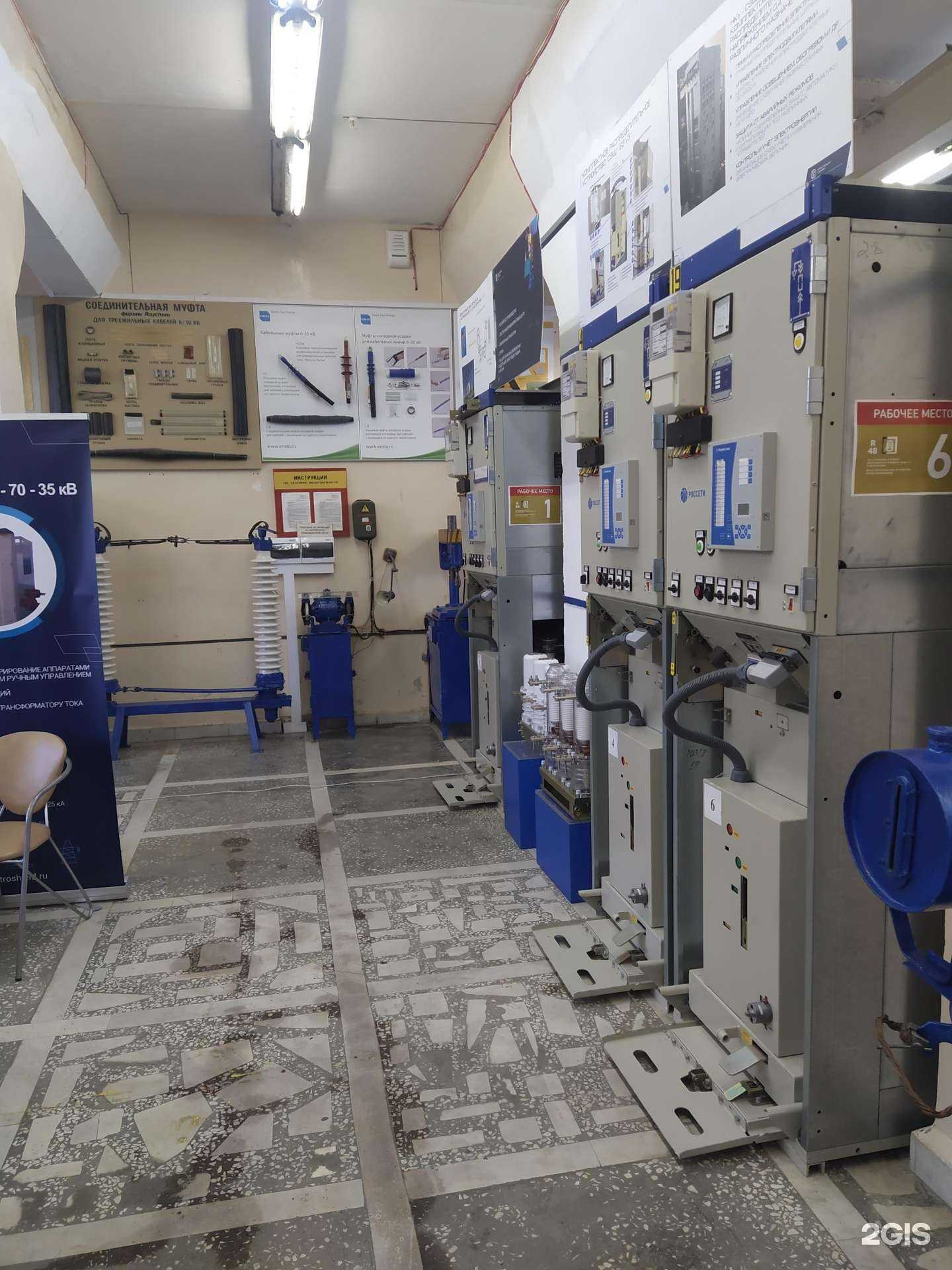 Отзывы на компанию МРСК Урала в Челябинске c фото