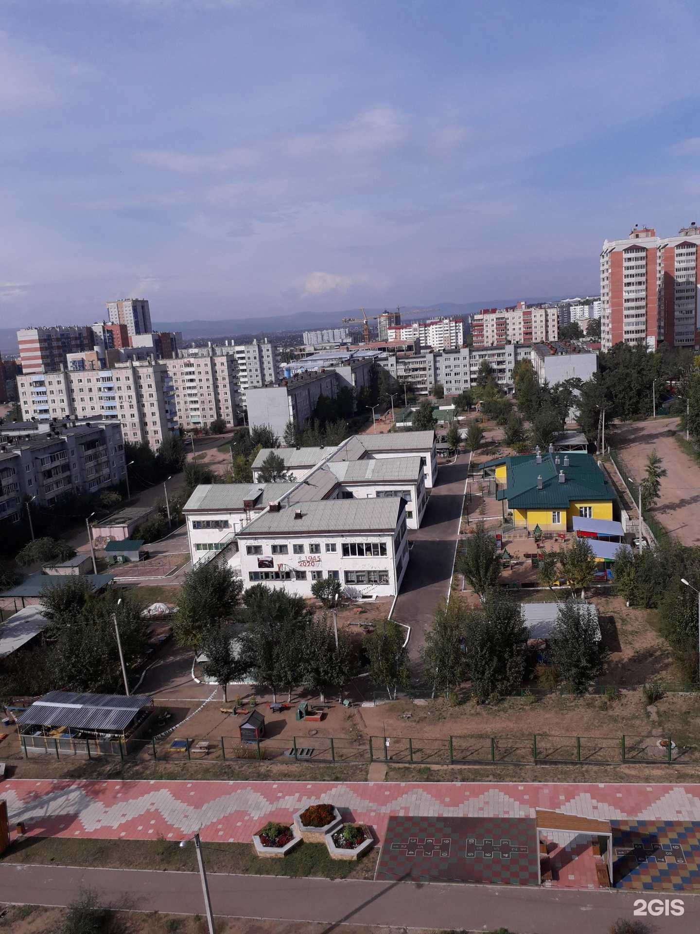 Отзывы на компанию Детский сад №45 в Чите c фото