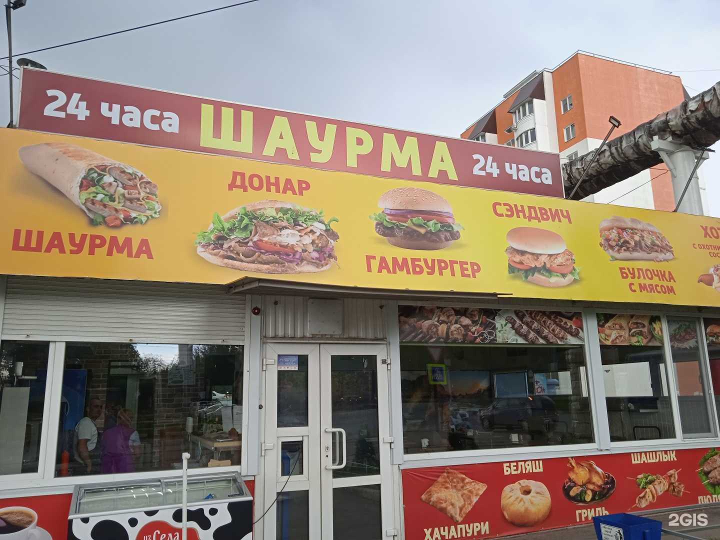 Отзывы на компанию Кафе-бистро в г. Саратов c фото