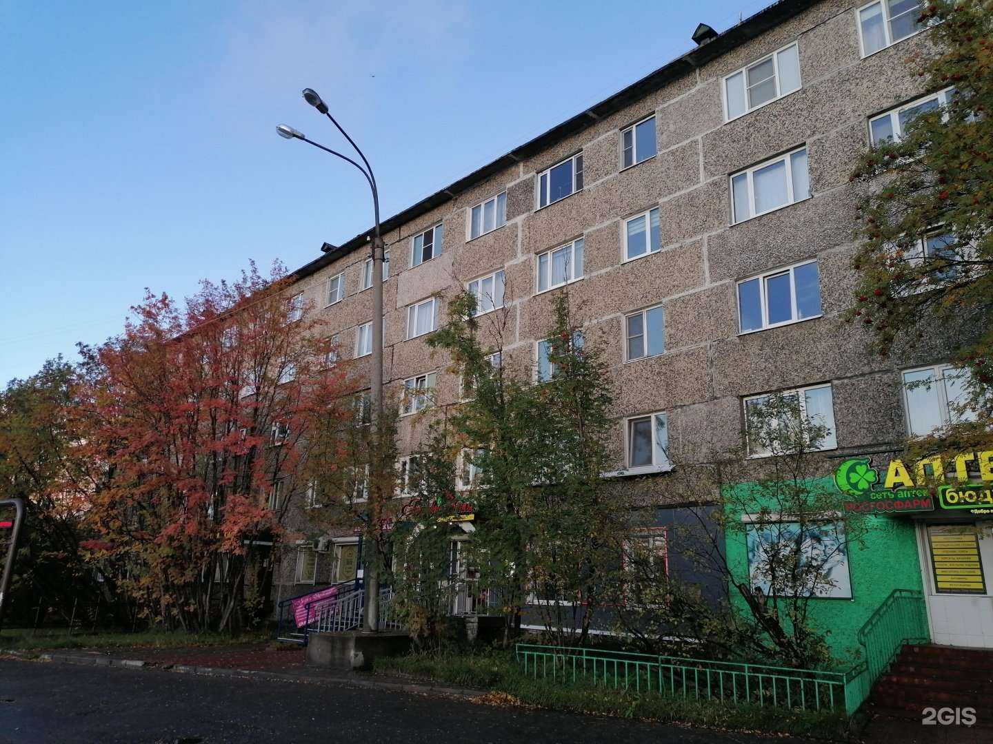 Отзывы на компанию Центр медтехники в Мурманске c фото - фотография 2 из 2