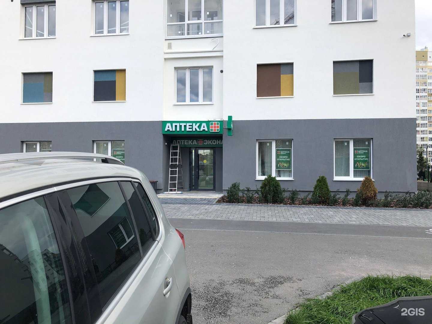 Отзывы на компанию Экона в г. Тюмень c фото