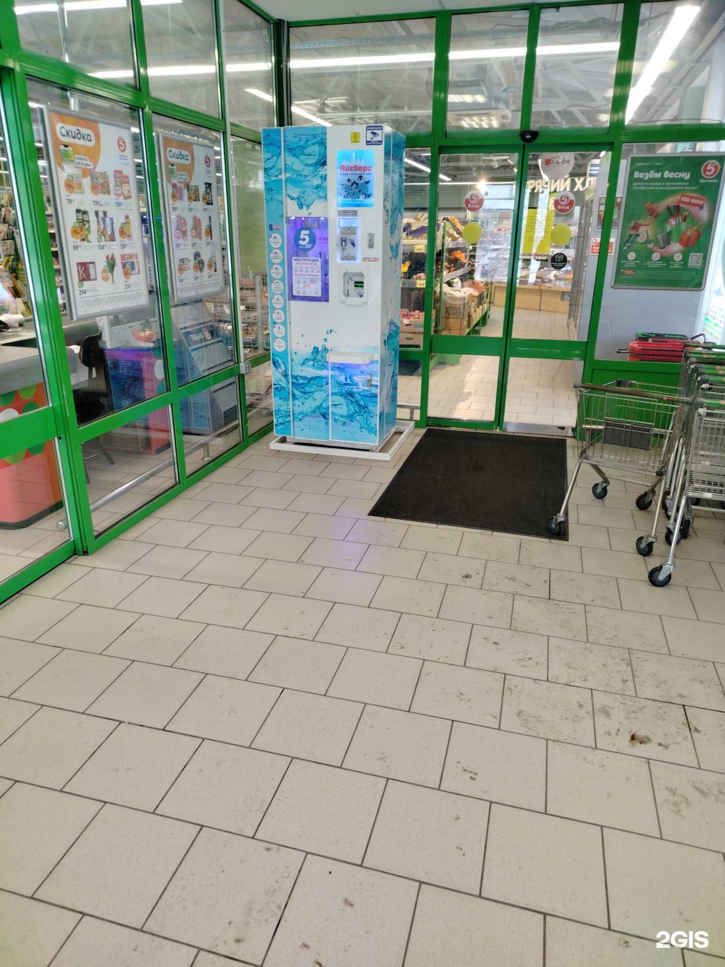 Отзывы на компанию Айсберг в Липецке c фото