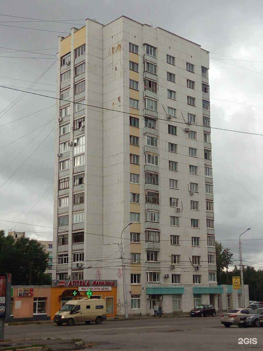 Отзывы на компанию ПО-БРАТСКИ в Уфе c фото - фотография 2 из 2