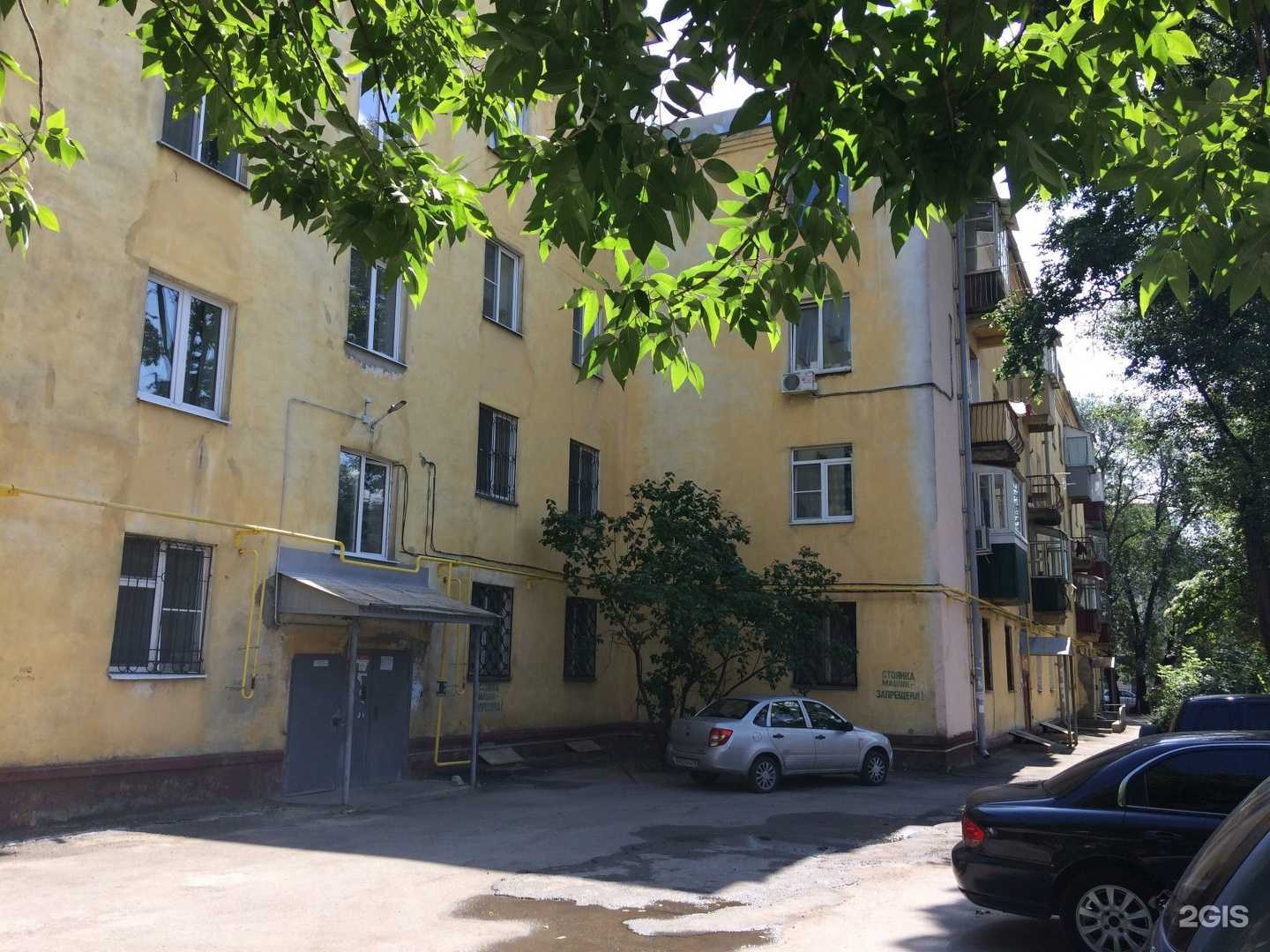 Отзывы на компанию Центр оценки компетенций в Липецке c фото - фотография 2 из 2