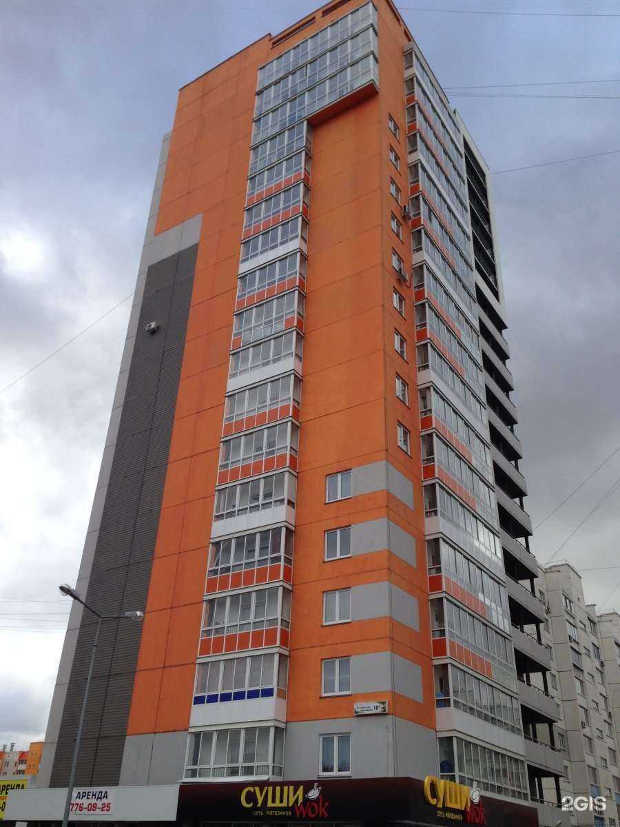 Отзывы на компанию Pudra в Челябинске c фото - фотография 2 из 2