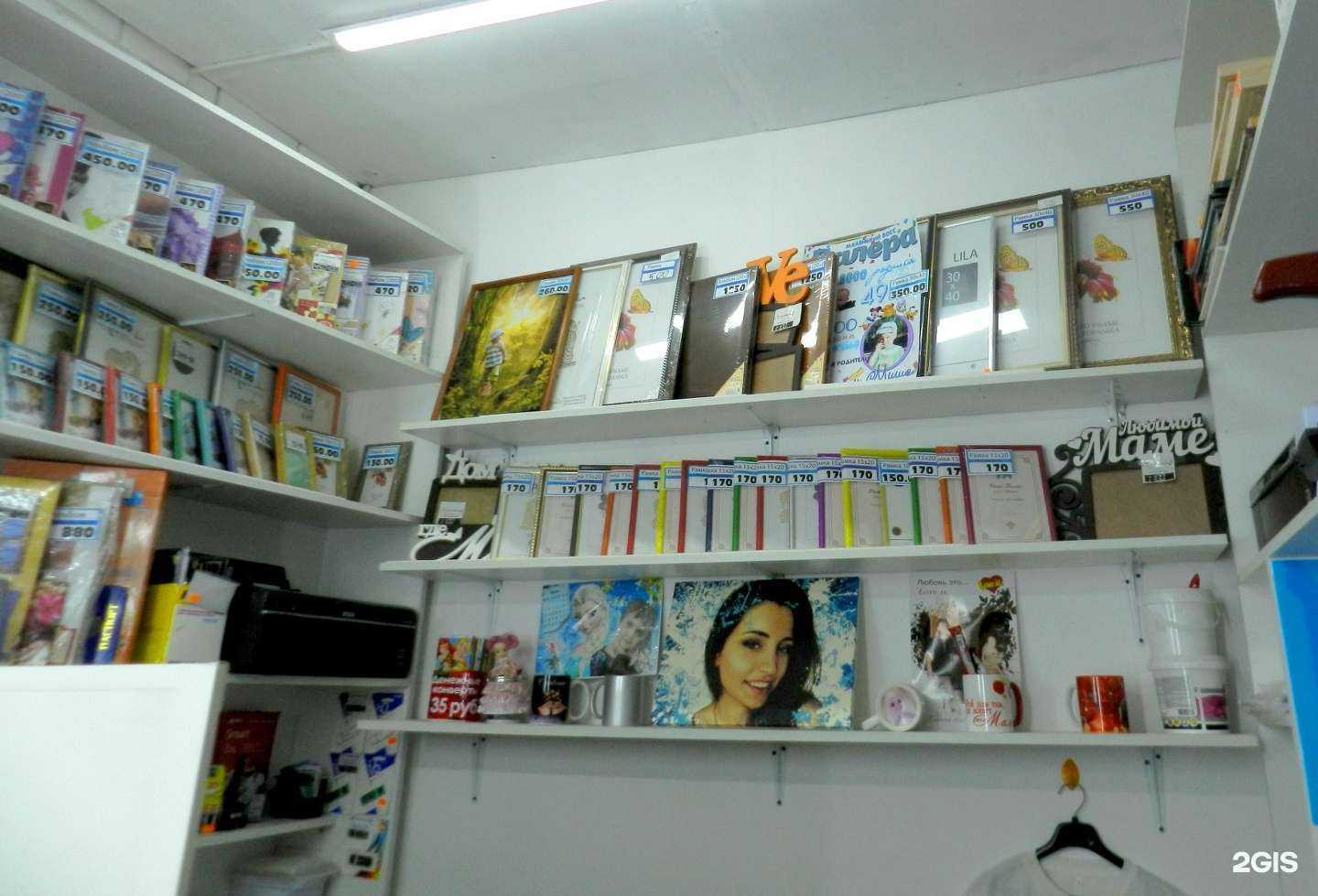 Отзывы на компанию Фотосалон в Елабуге c фото