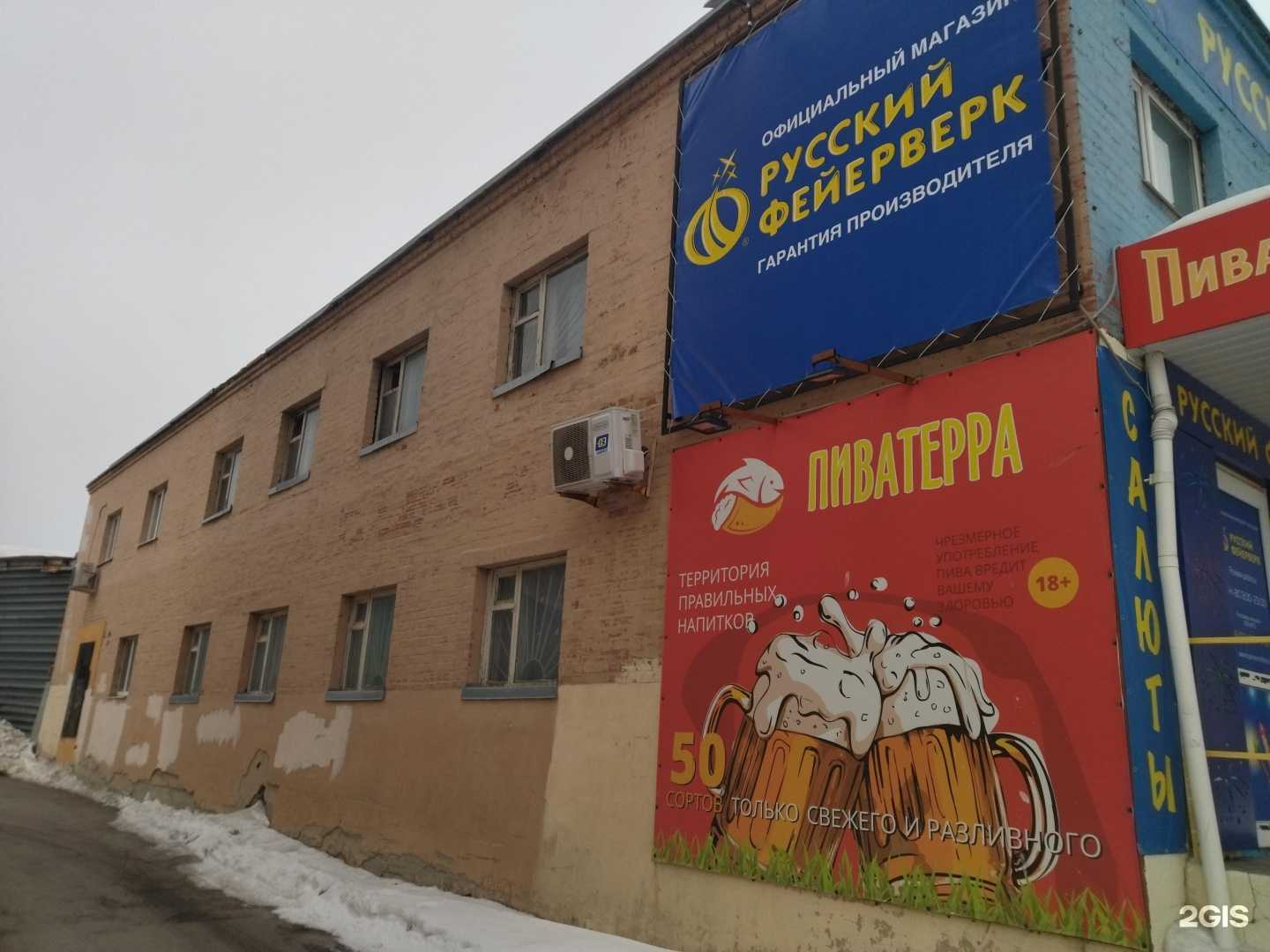 Отзывы на компанию Студия красоты в Тюмени c фото - фотография 2 из 2