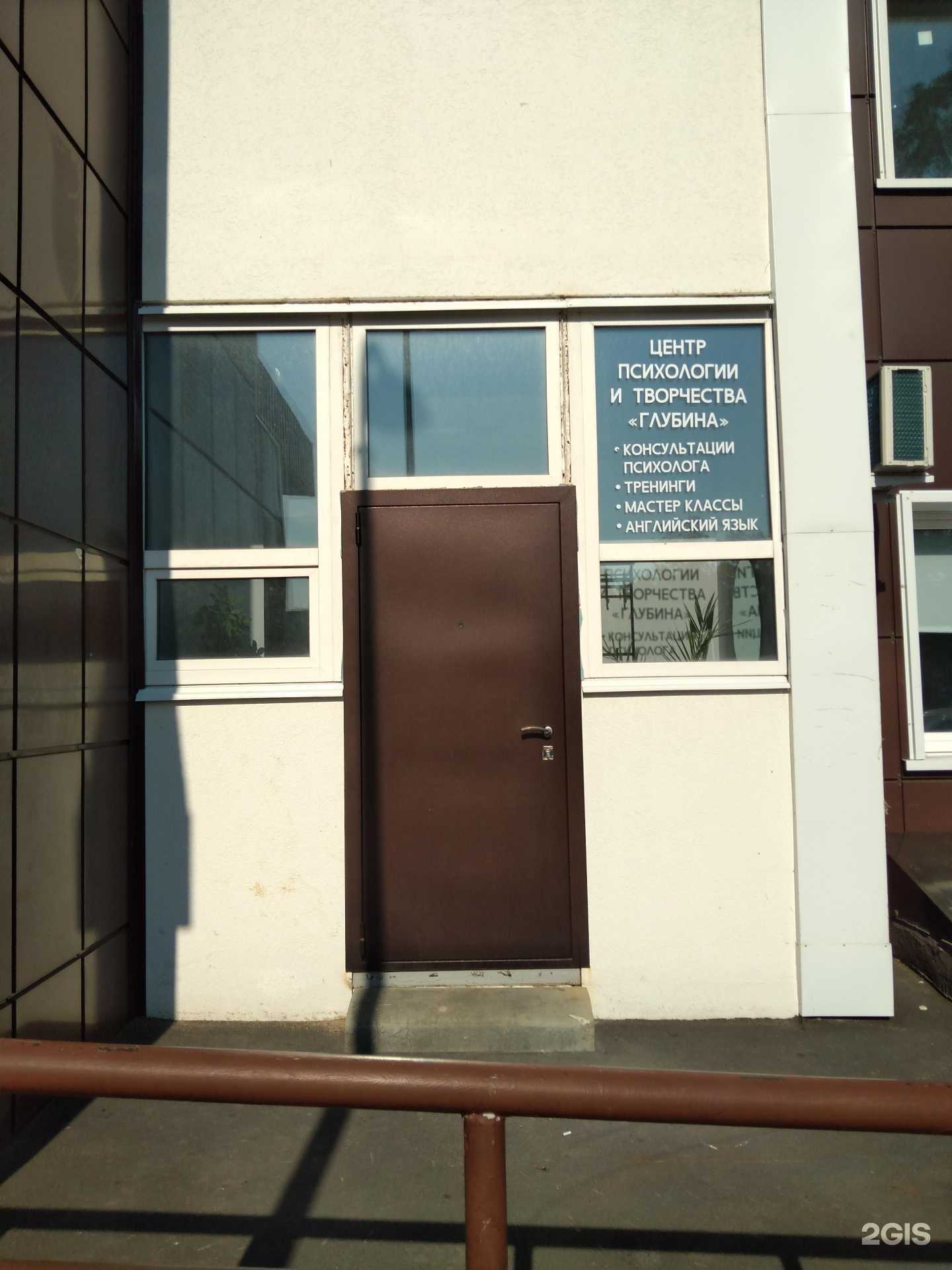 Отзывы на компанию Глубина в Оренбурге c фото