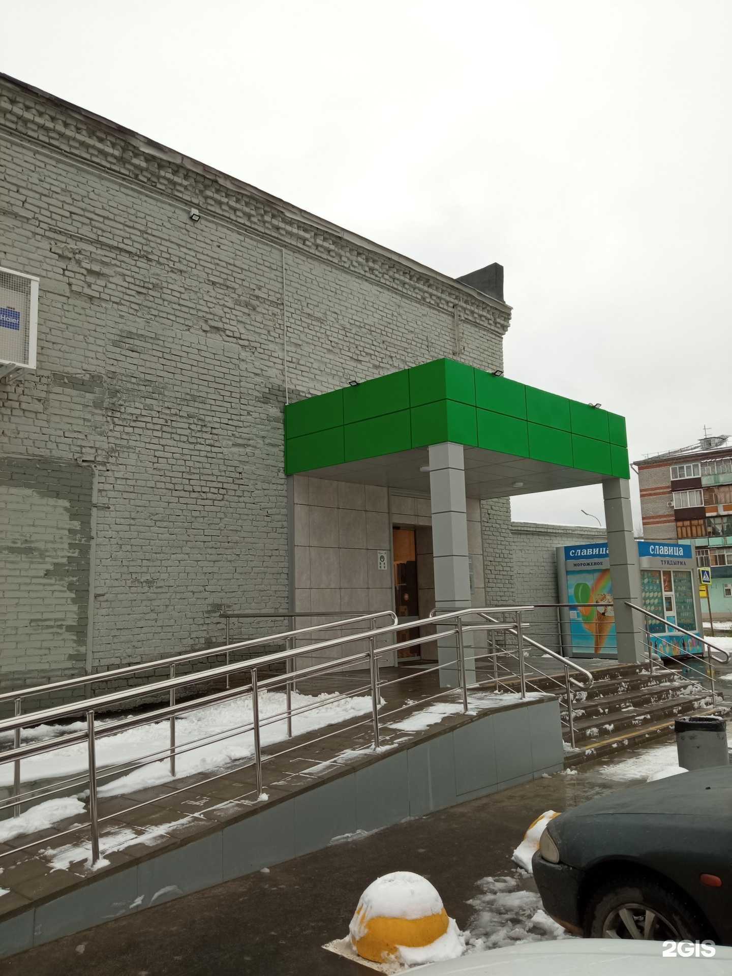 Отзывы на компанию Наш лаваш в Казани c фото - фотография 2 из 2