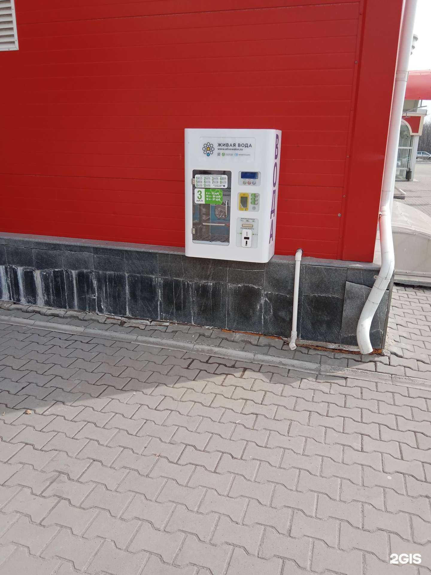 Отзывы на компанию Живая вода в Каменске-Уральском c фото