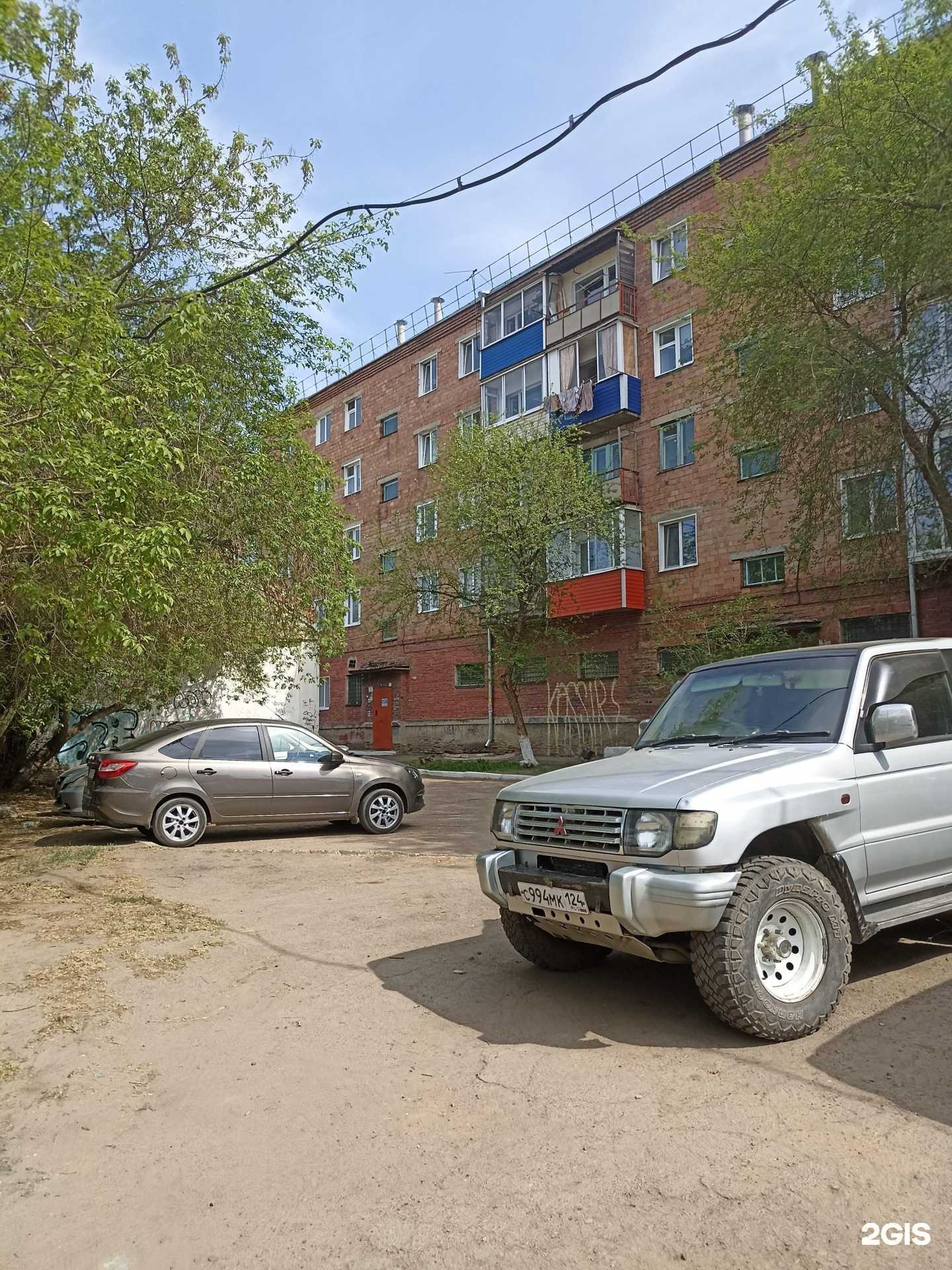 Отзывы на компанию ЦифраСтарт в г. Канск c фото