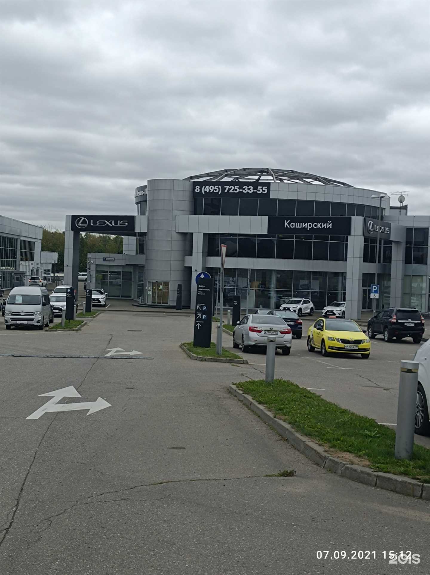 Отзывы на компанию Omoda Бизнес Кар Каширский в Москве c фото - фотография 2 из 2