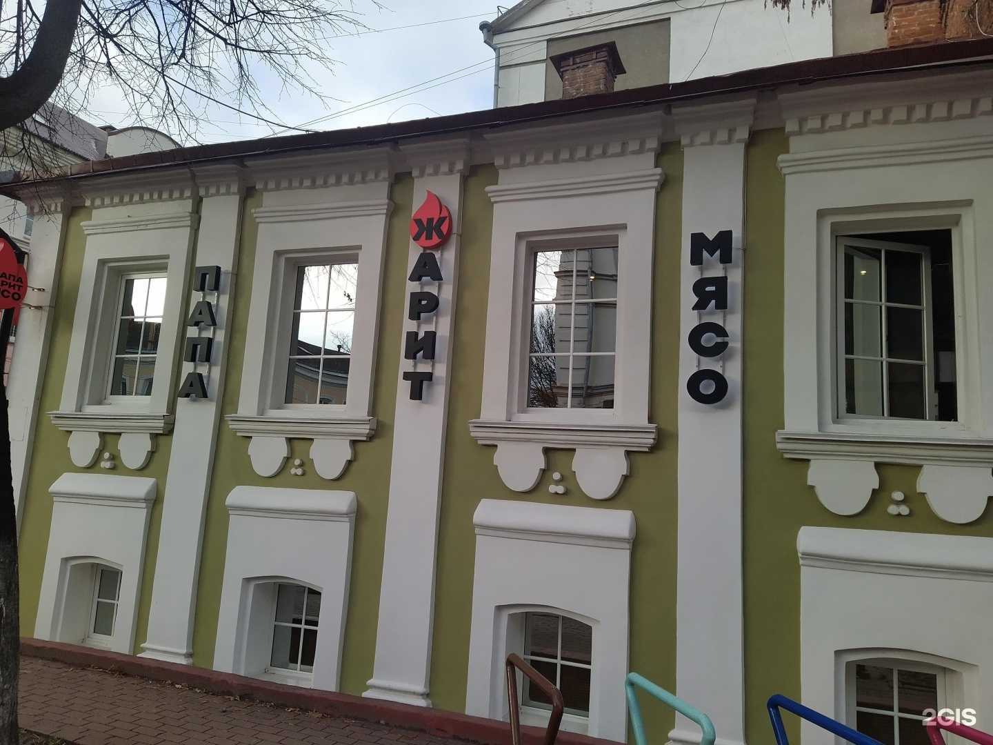 Отзывы на компанию Папа Жарит Мясо в Твери c фото