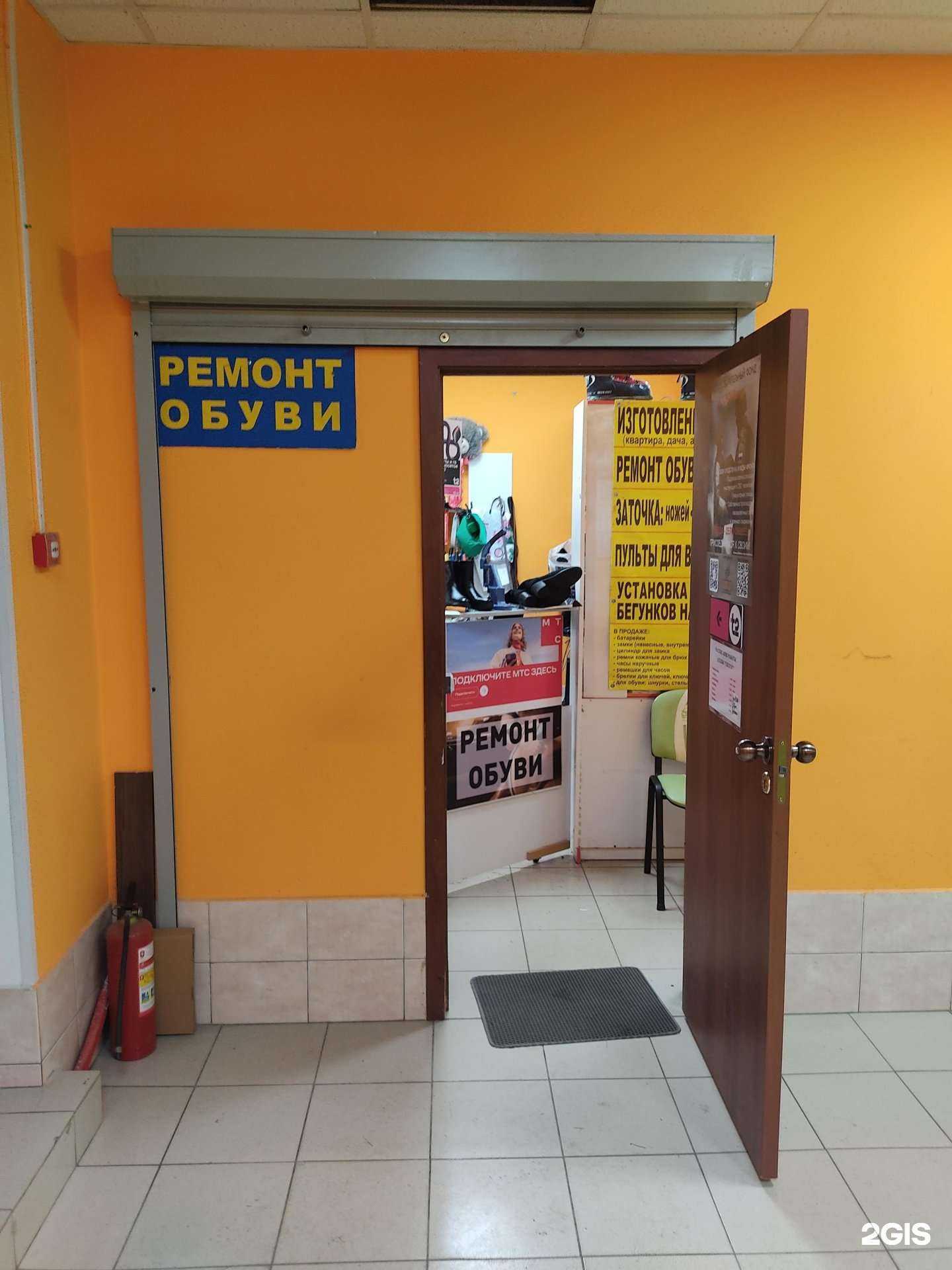 Отзывы на компанию Мастерская по изготовлению ключей и ремонту обуви в Всеволожске c фото