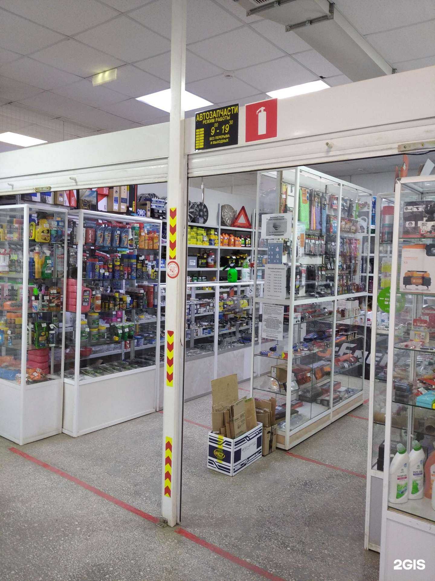 Отзывы на компанию Магазин автозапчастей в Уфе c фото