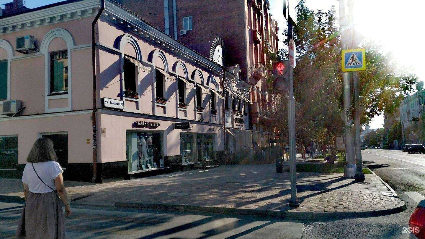 Отзывы на компанию Elis в Ростове-на-Дону c фото - фотография 2 из 2