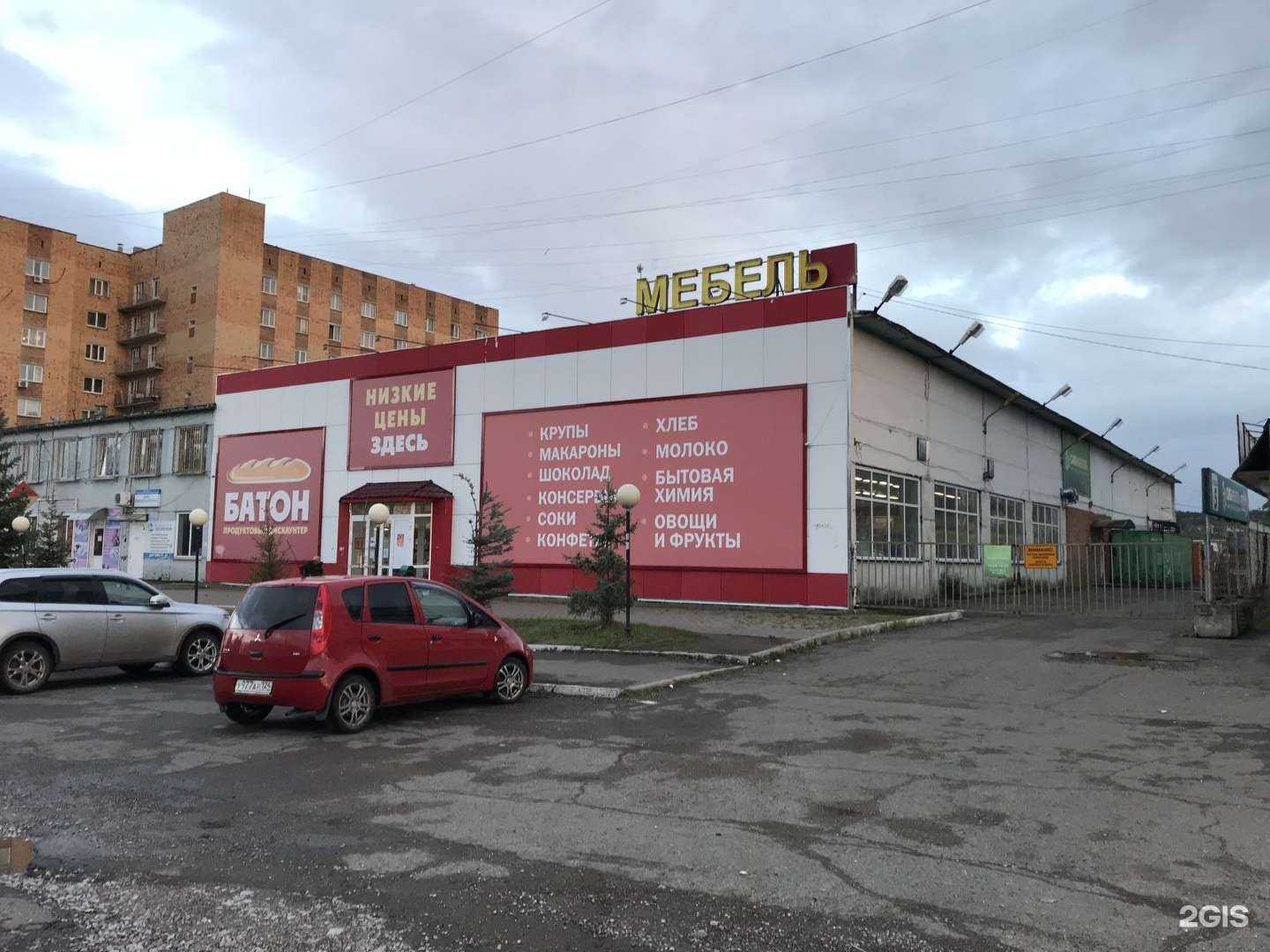 Отзывы на компанию Сибмебель в Красноярске c фото - фотография 2 из 2