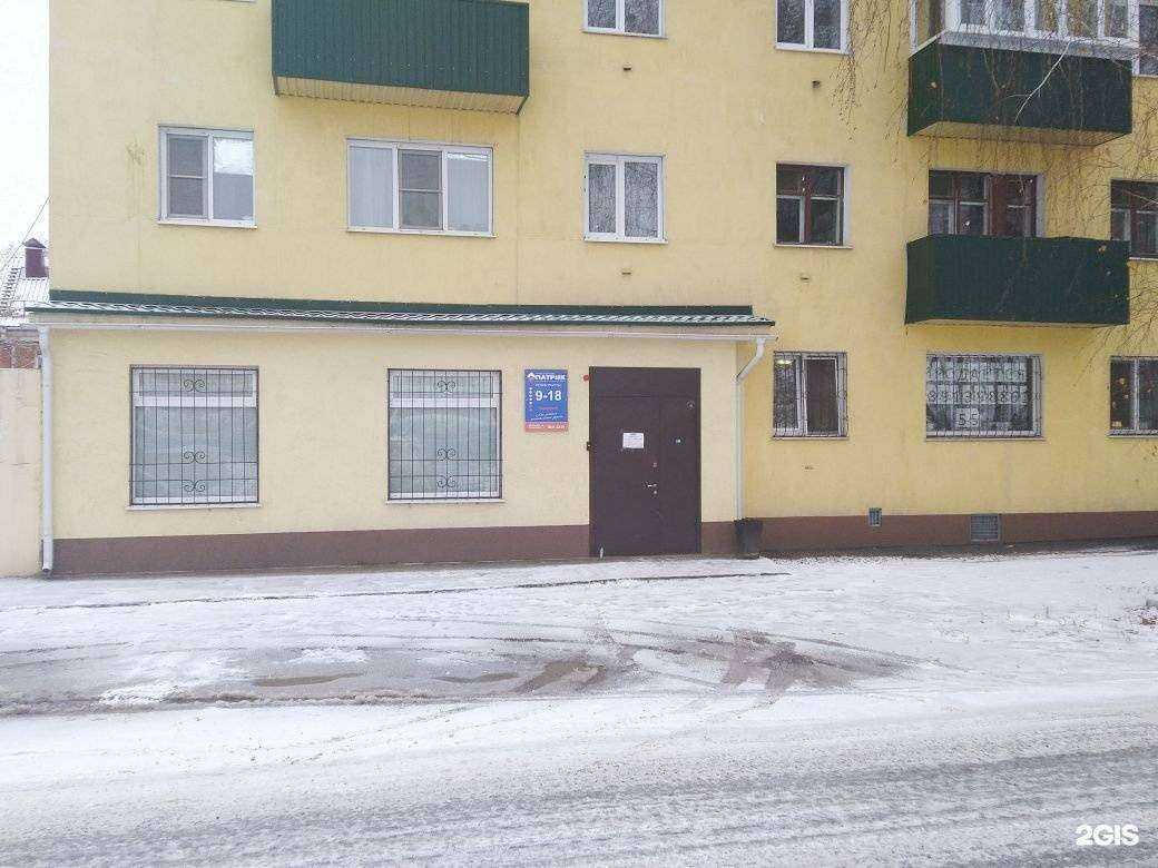 Отзывы на компанию Патрик в Омске c фото