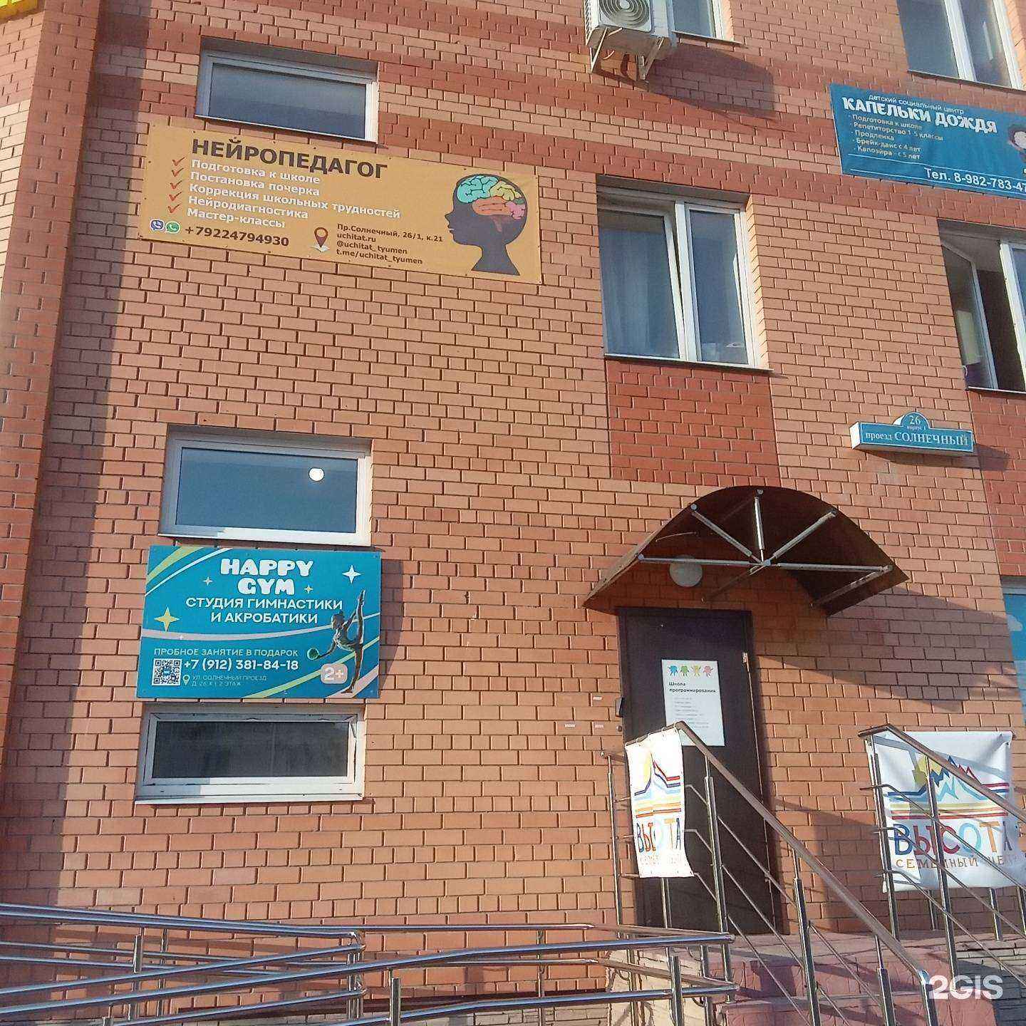 Отзывы на компанию Vivo art в Тюмени c фото - фотография 2 из 2