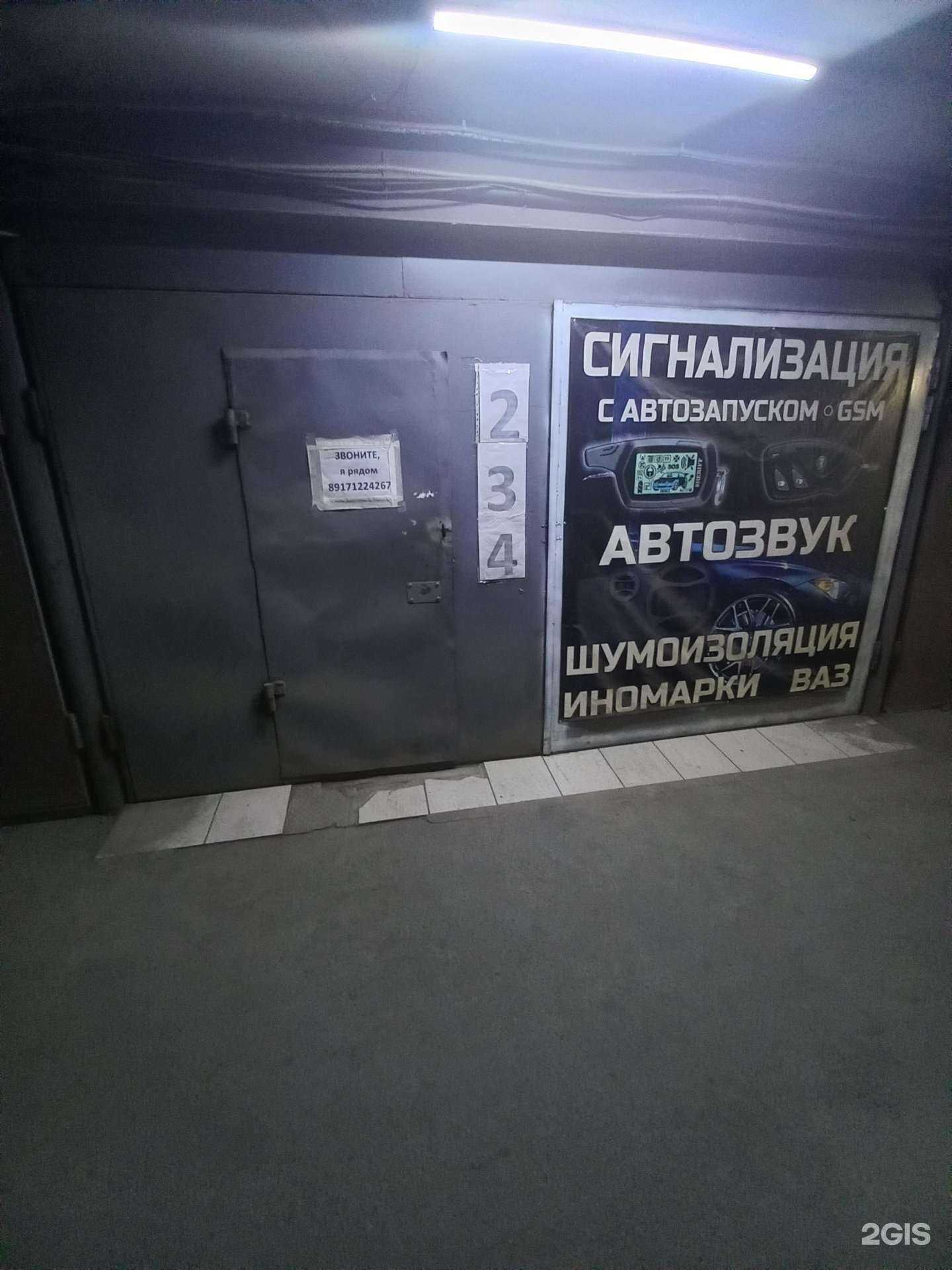 Отзывы на компанию Компания по установке автозвука в Тольятти c фото