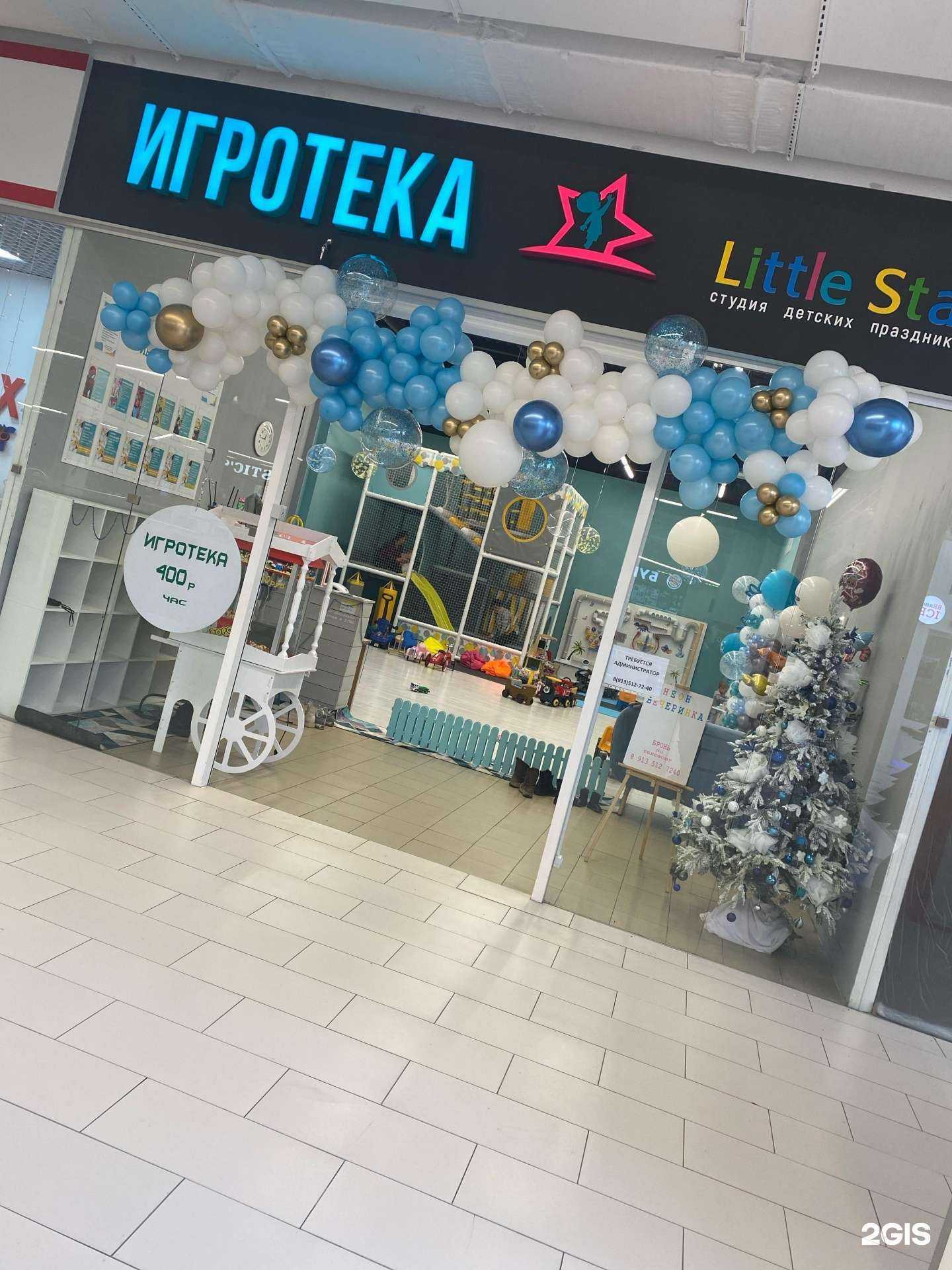 Отзывы на компанию Little Star в г. Красноярск c фото