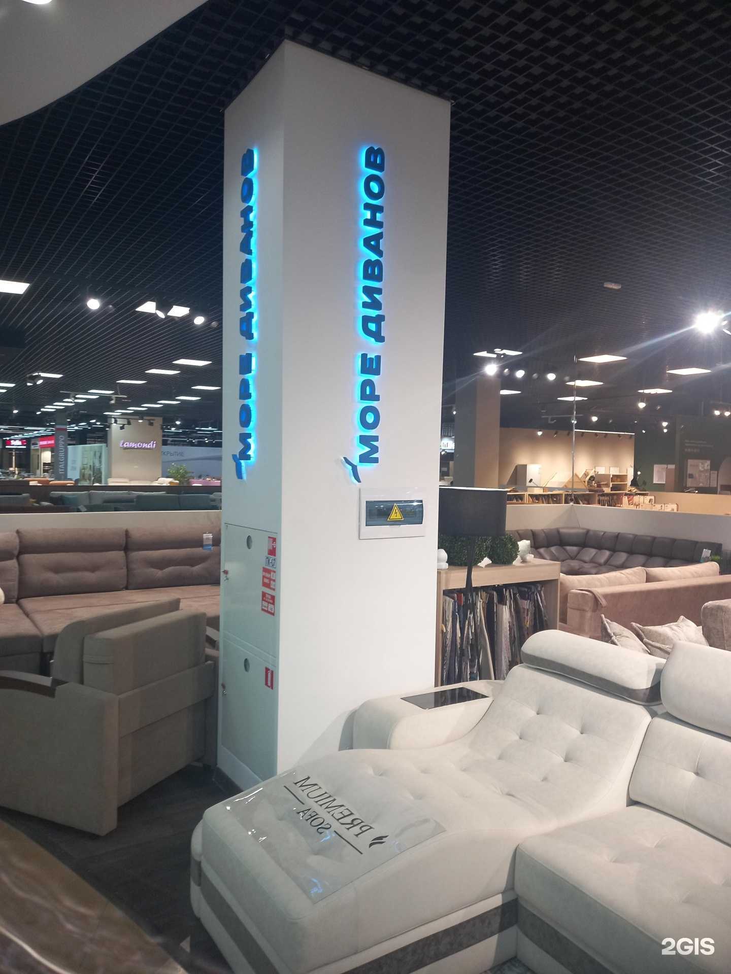 Отзывы на компанию Море диванов в г. Краснодар c фото