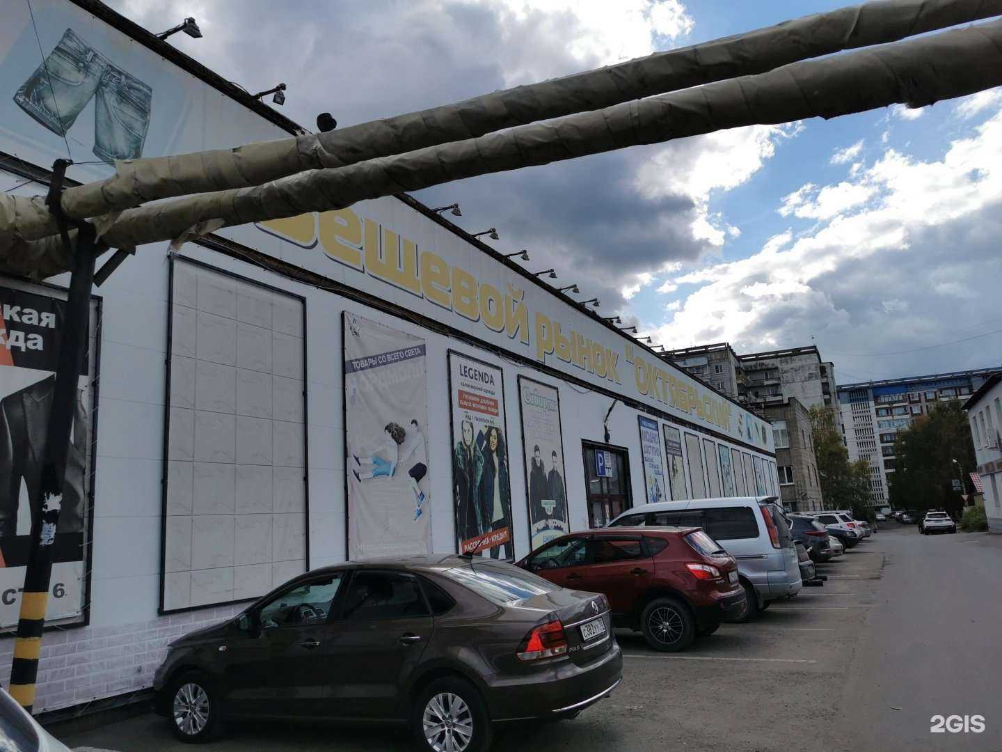 Отзывы на компанию Спорт-max в Томске c фото - фотография 2 из 2