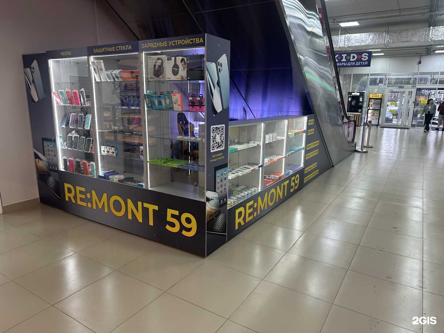 Отзывы на компанию Re:mont59 в г. Пермь c фото