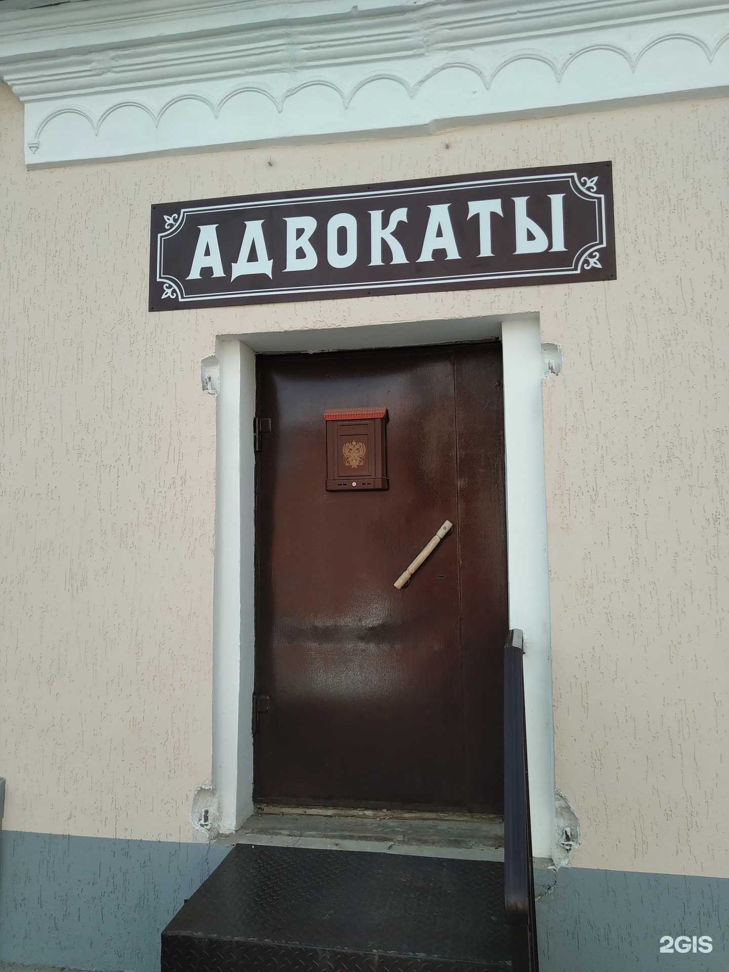 Отзывы на компанию Юридическая компания в г. Елец c фото